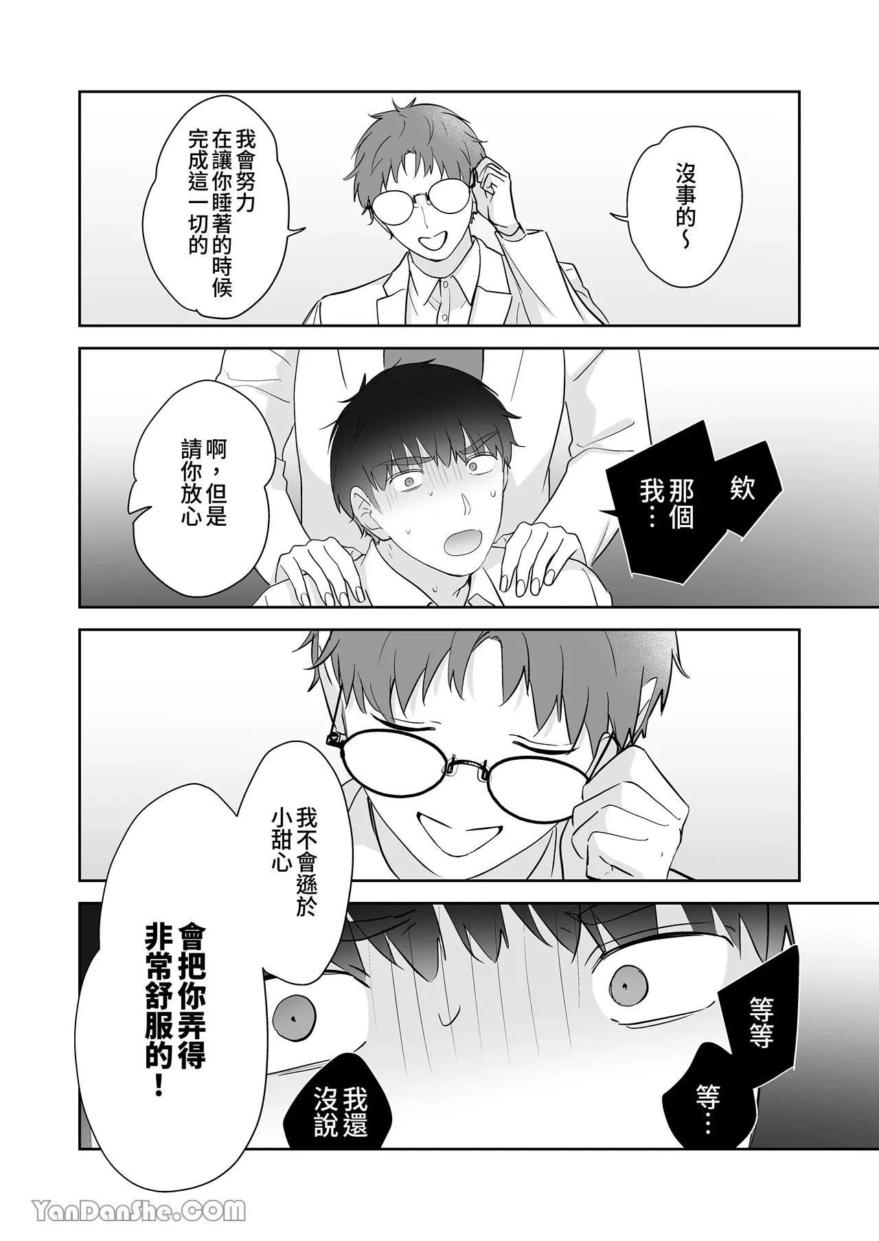หน้า 115