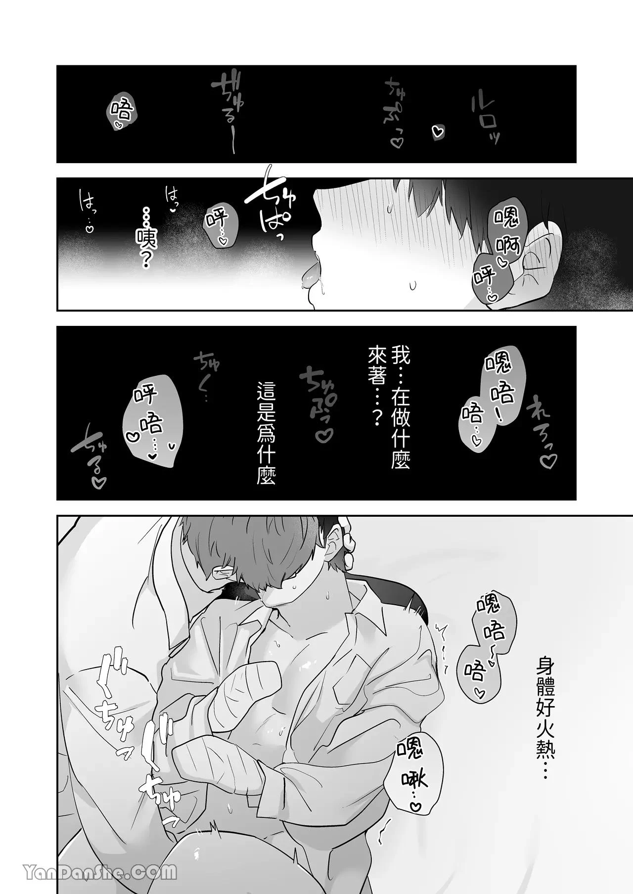 หน้า 117