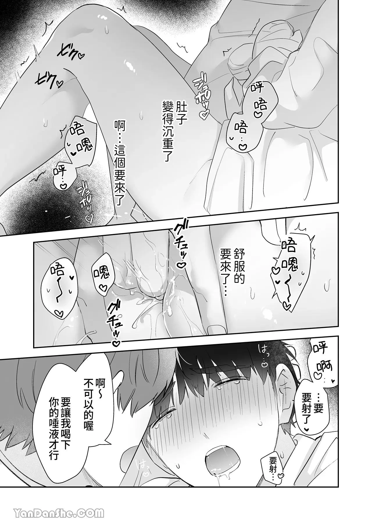 หน้า 118