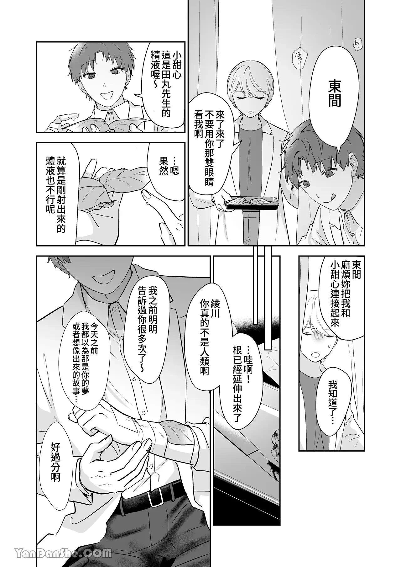 หน้า 121