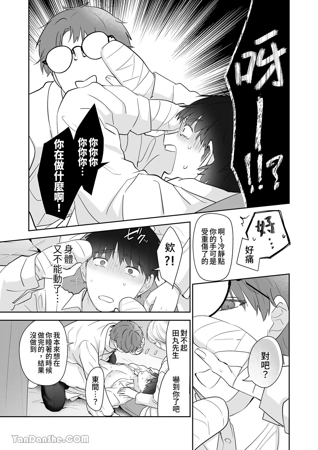 หน้า 130