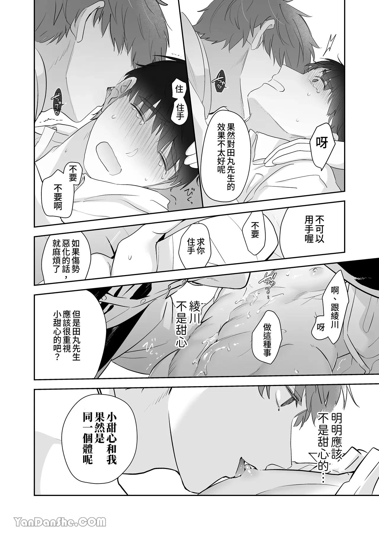 หน้า 131