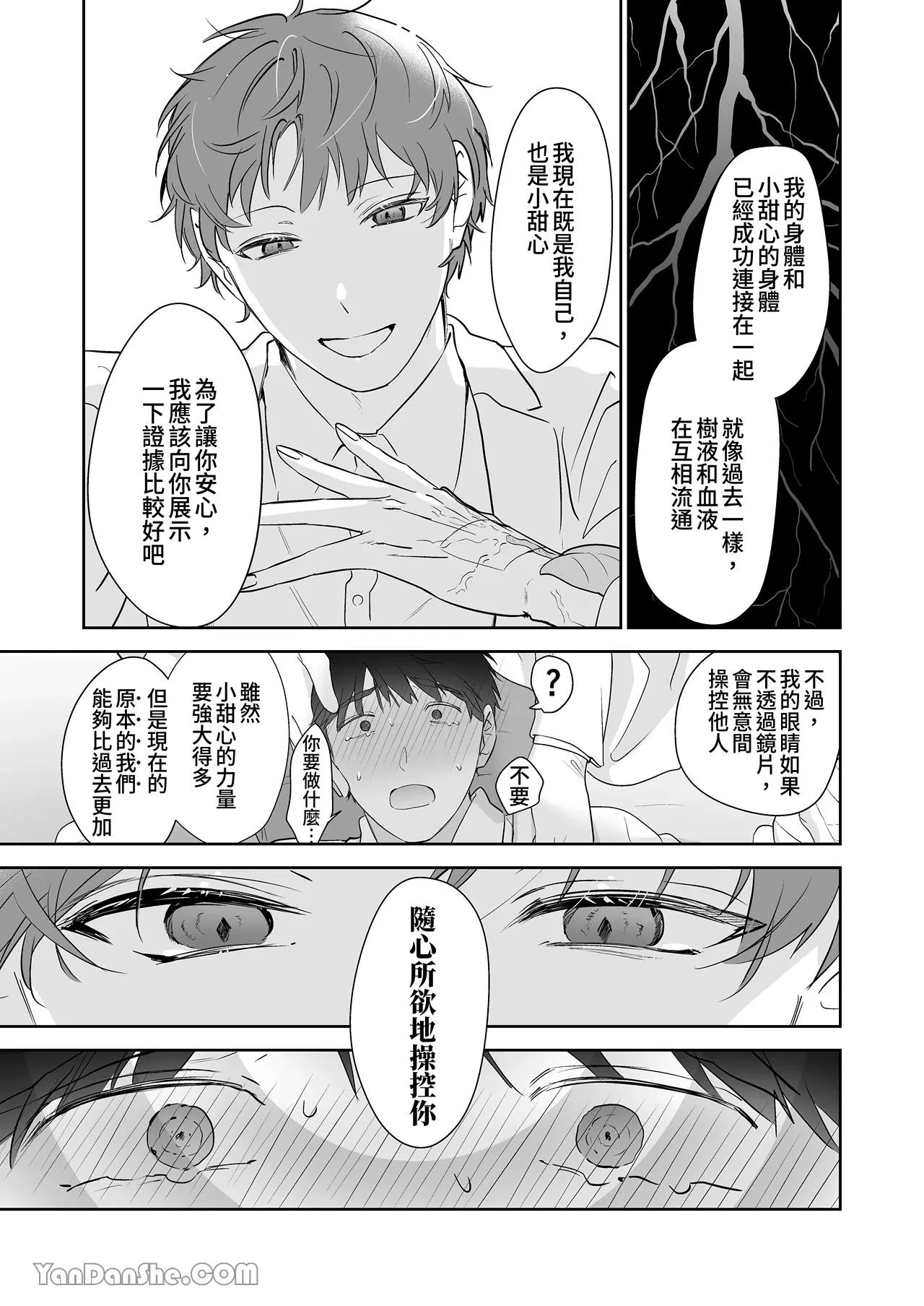 หน้า 132