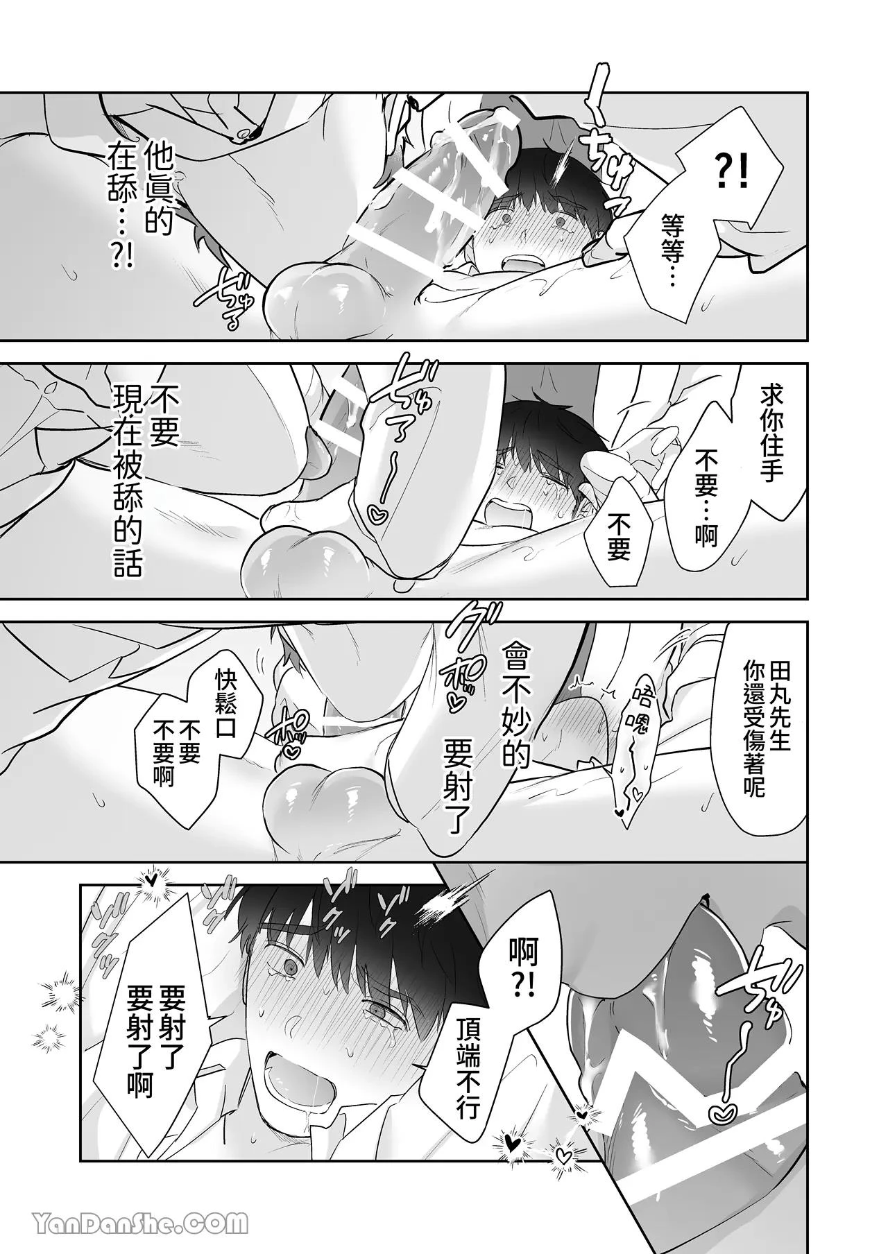 หน้า 136