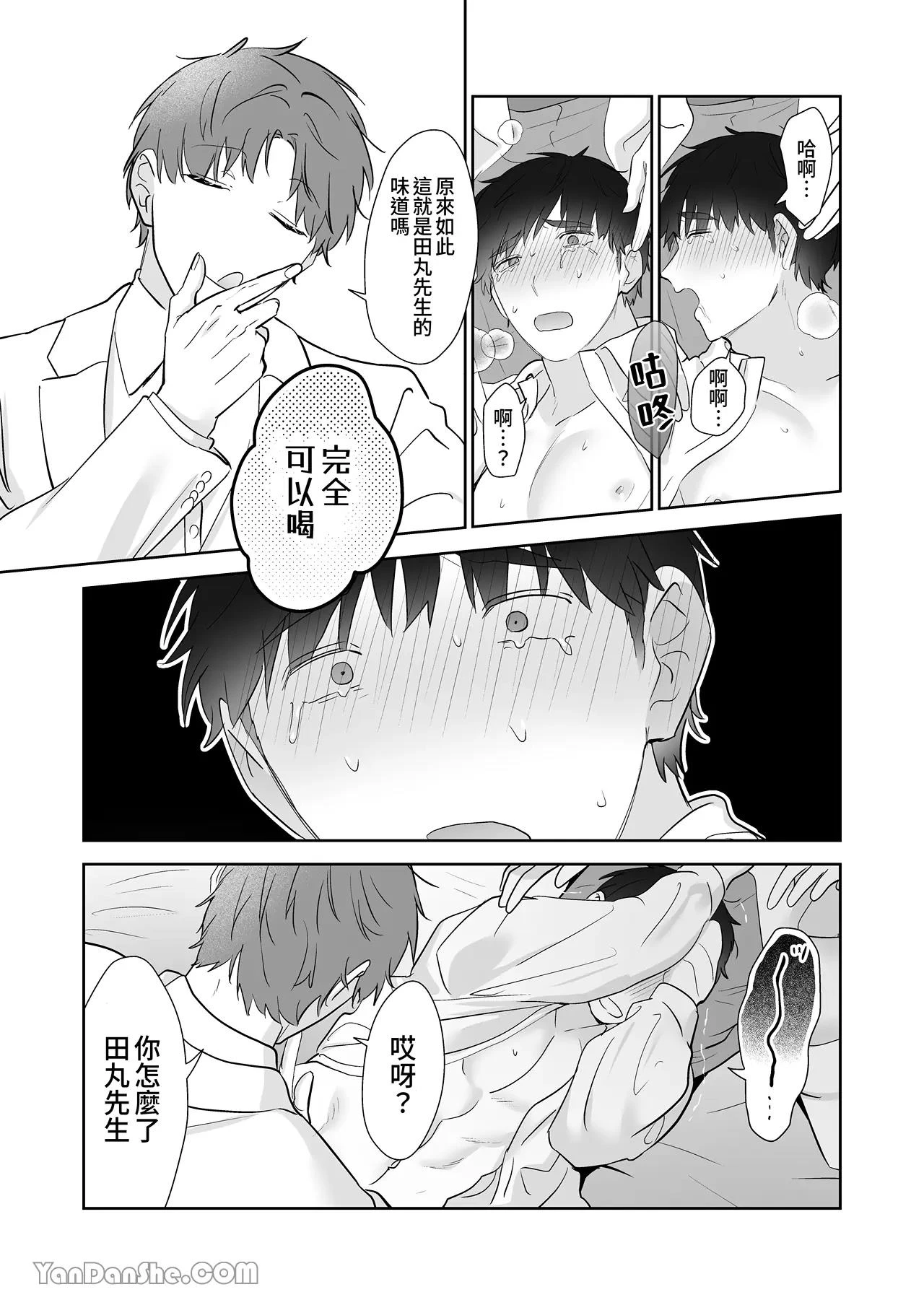 หน้า 138