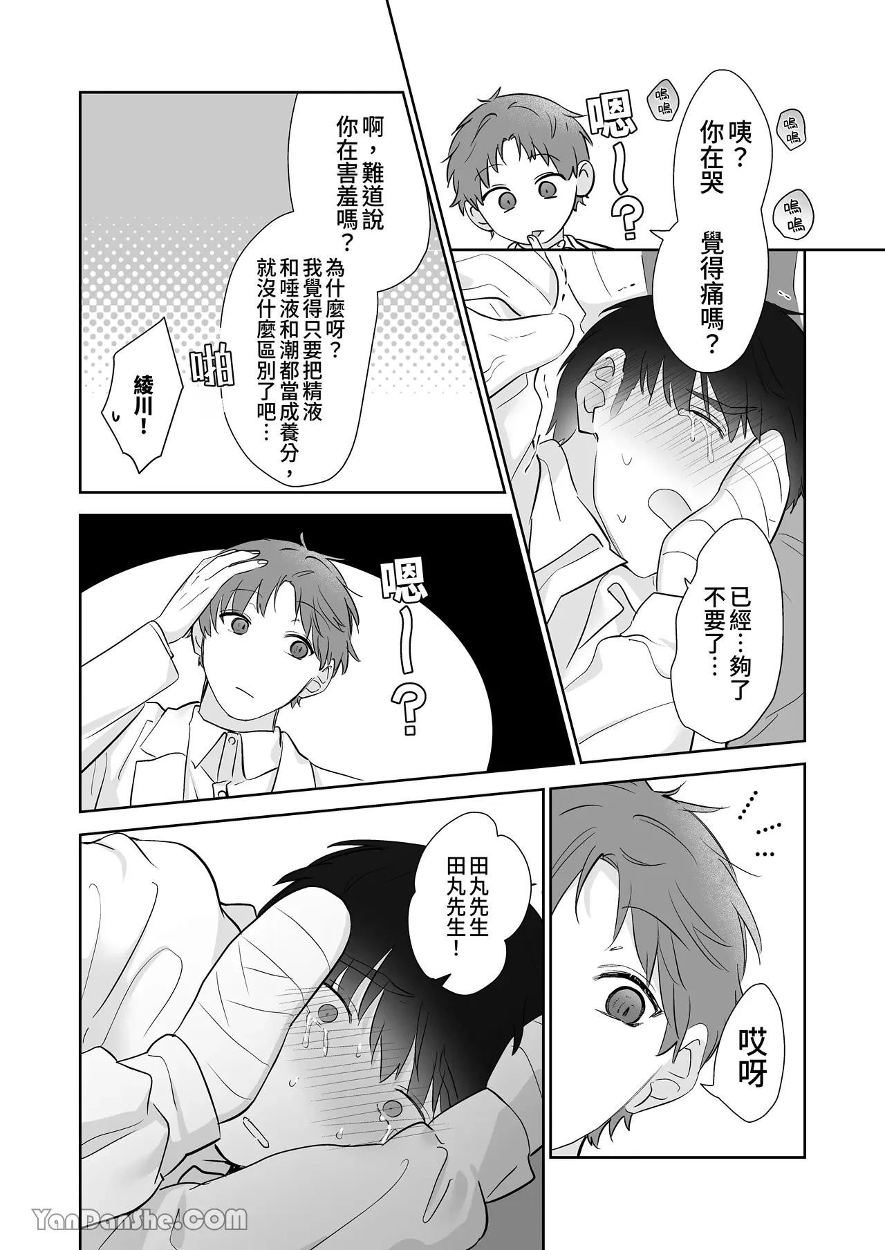 หน้า 139