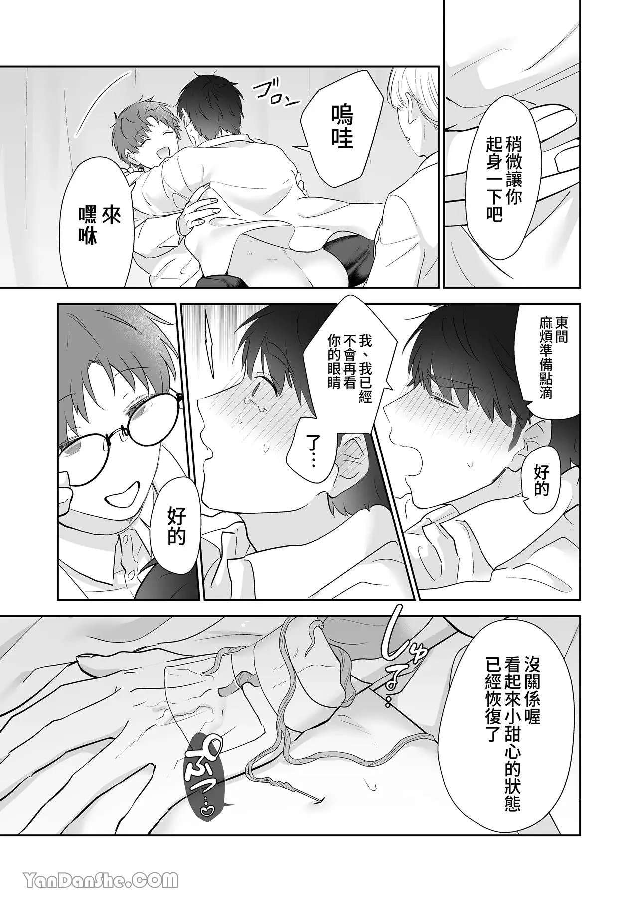 หน้า 140