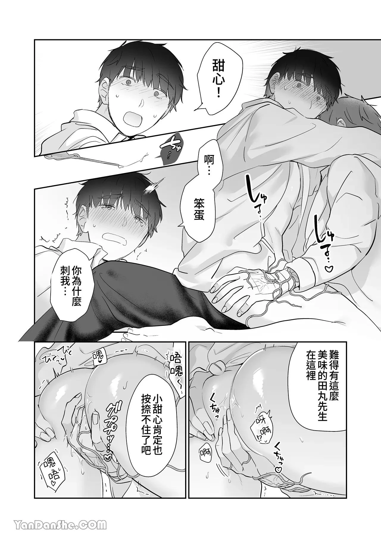 หน้า 141