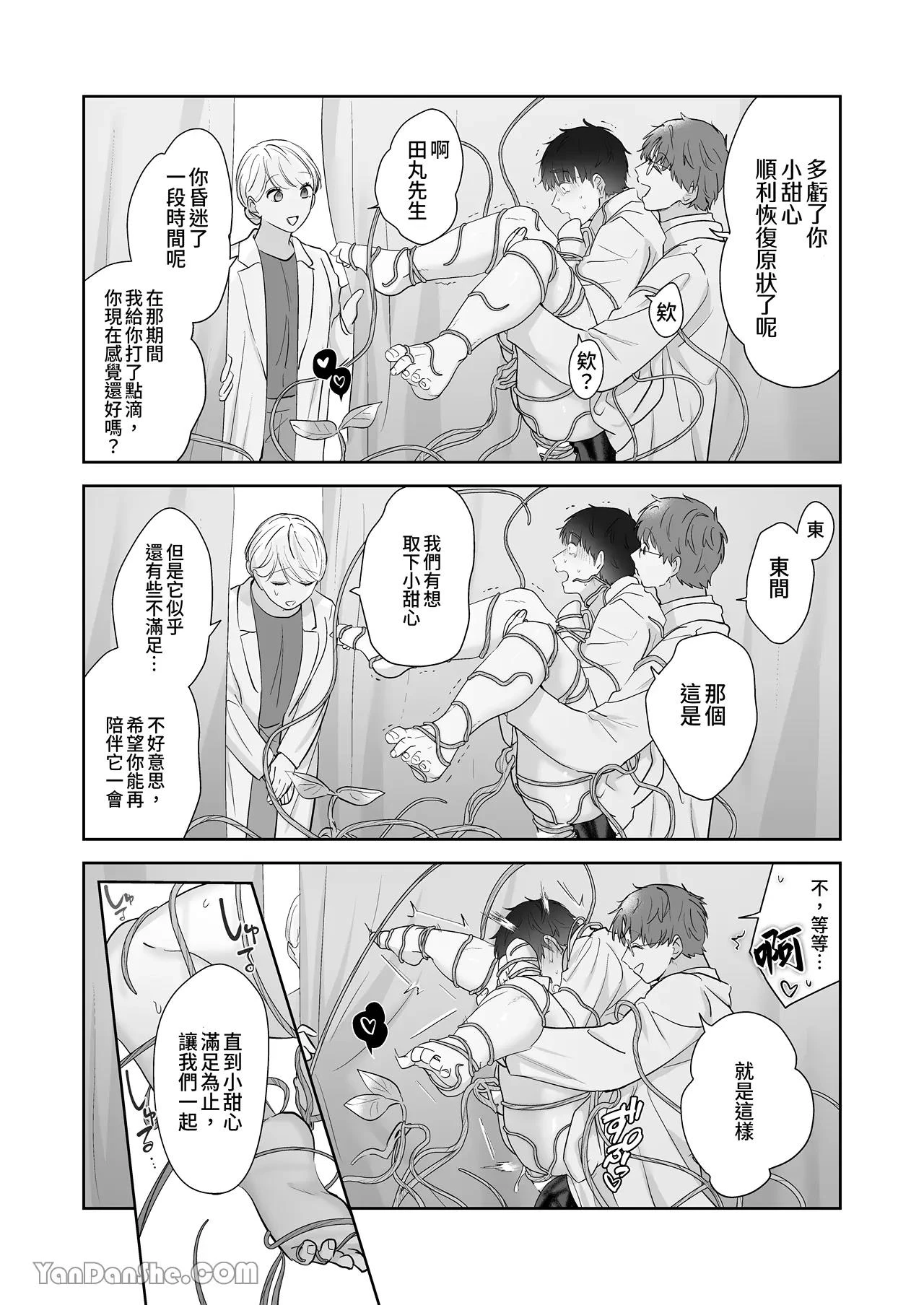 หน้า 157