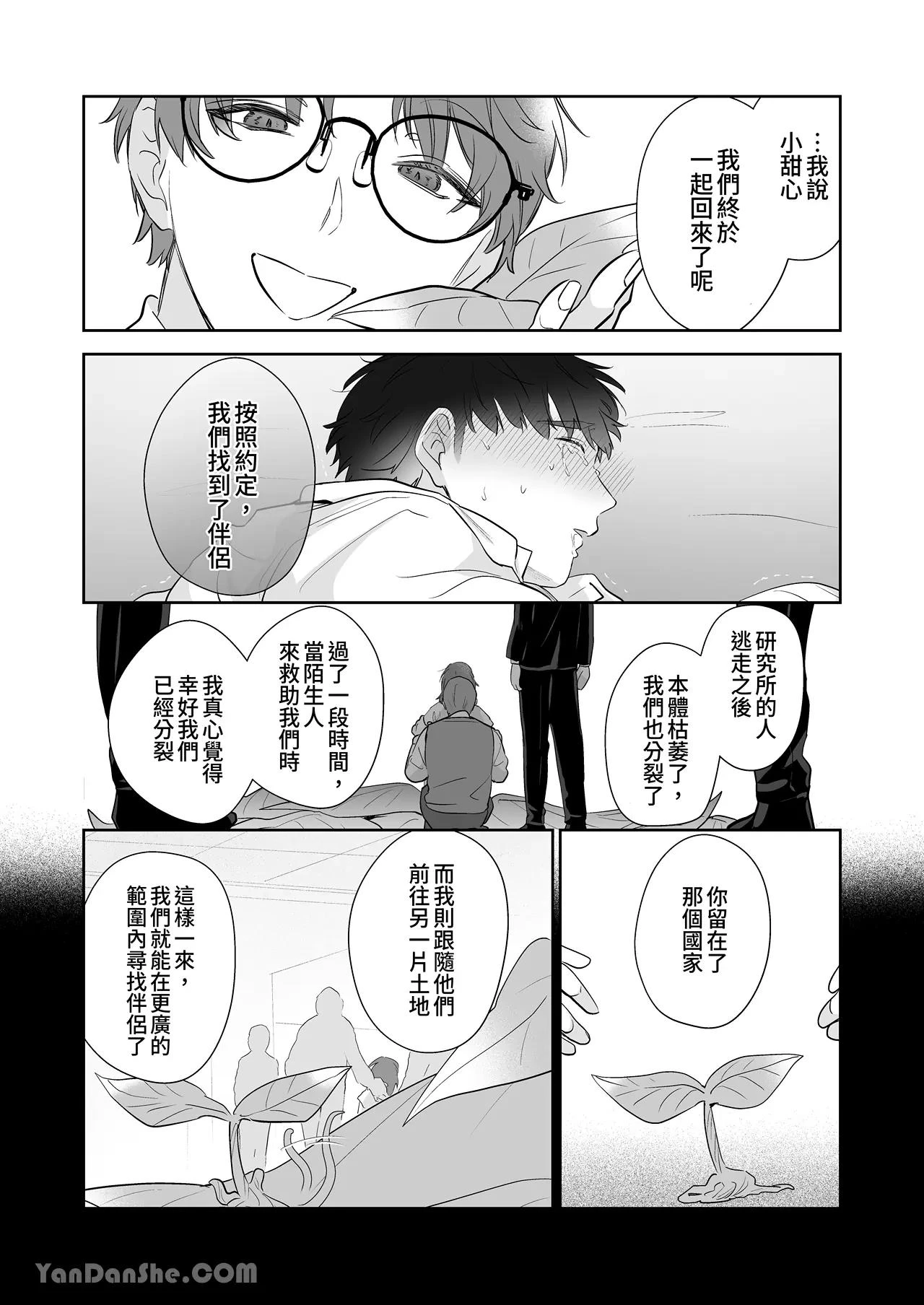 หน้า 164