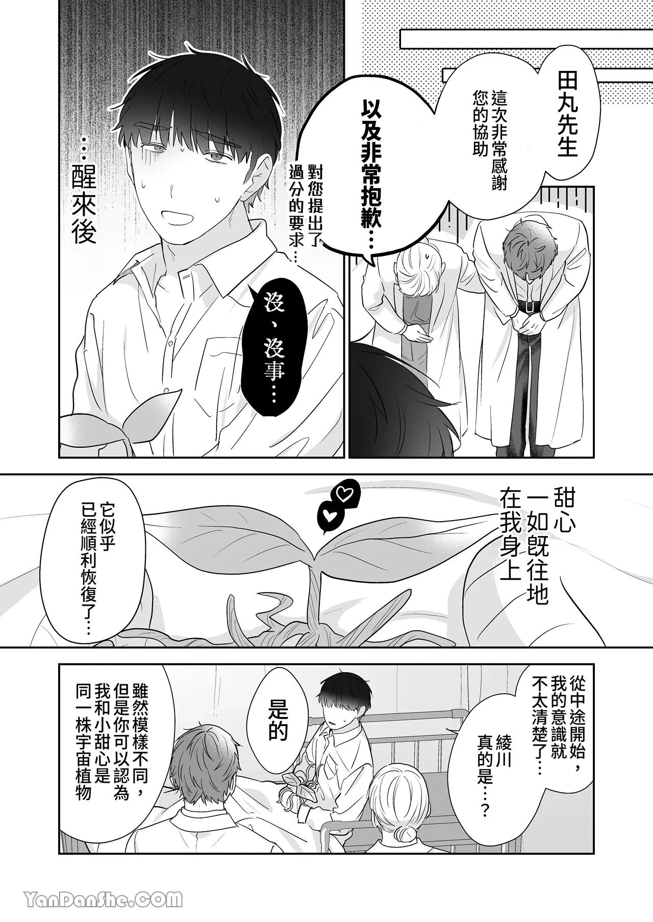 หน้า 167