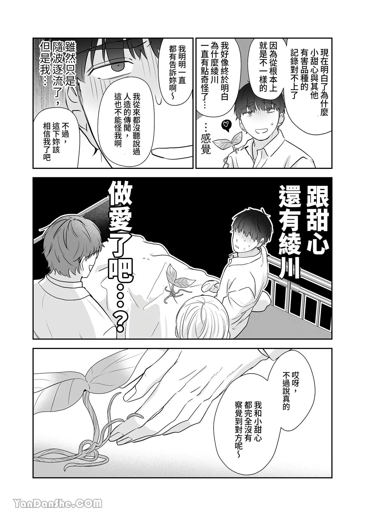 หน้า 168