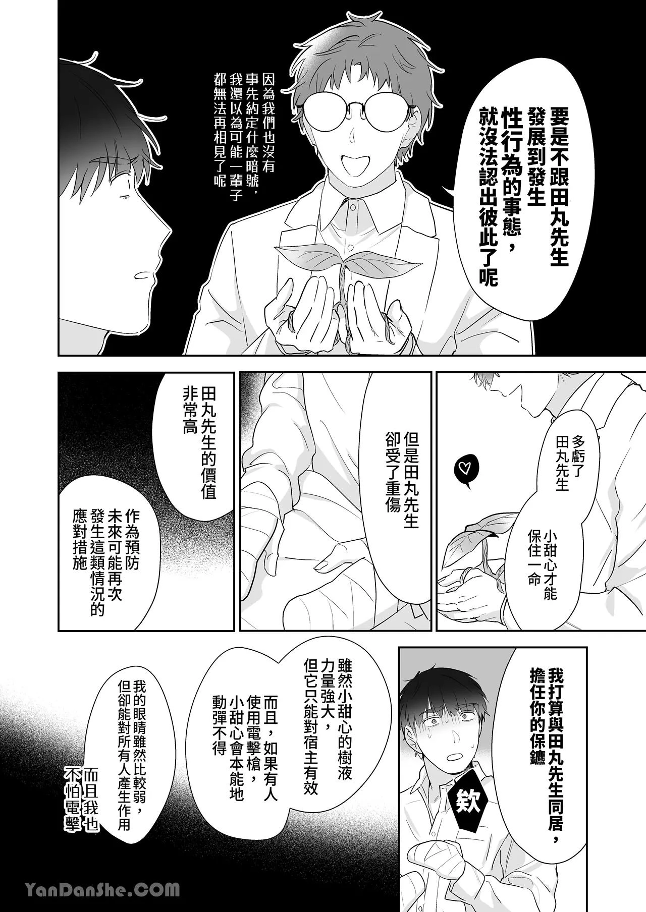 หน้า 169