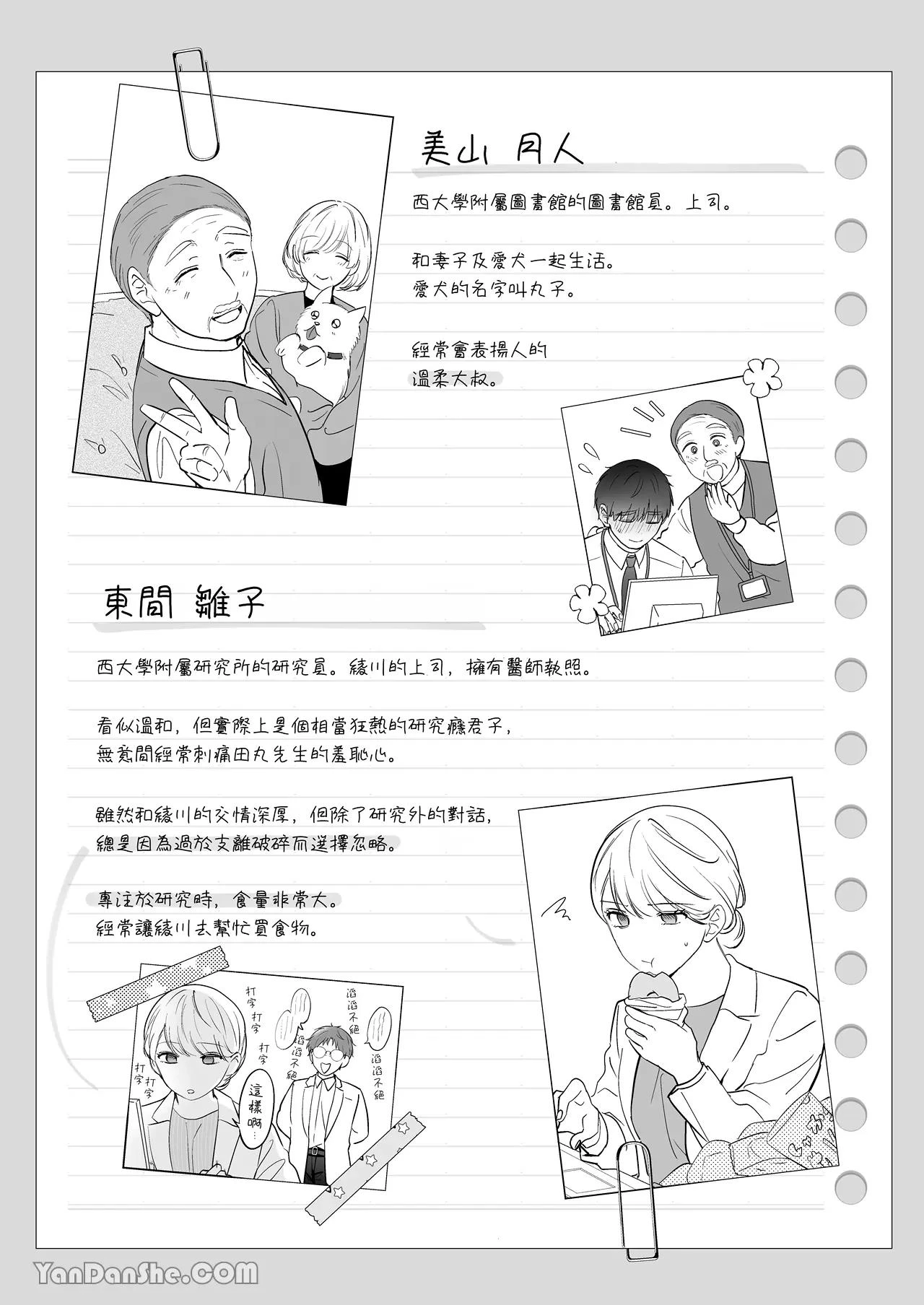 หน้า 174
