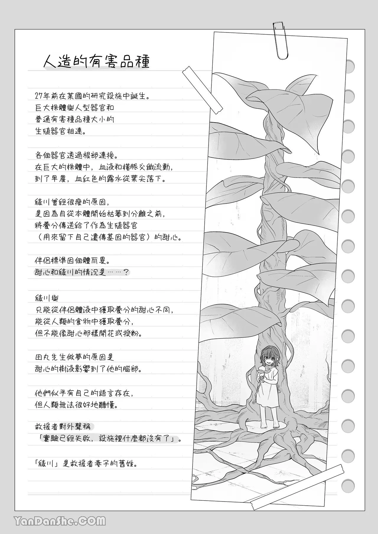 หน้า 176