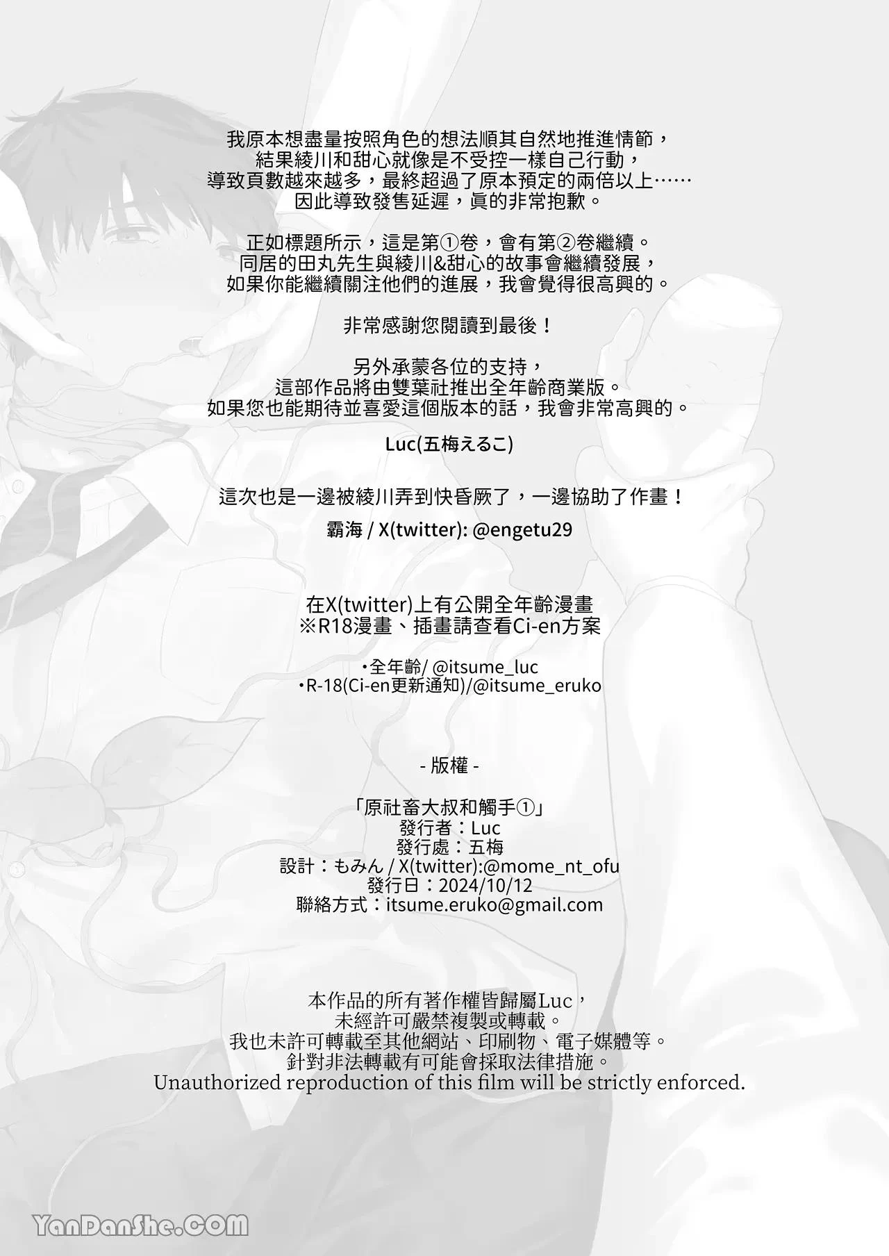 หน้า 177
