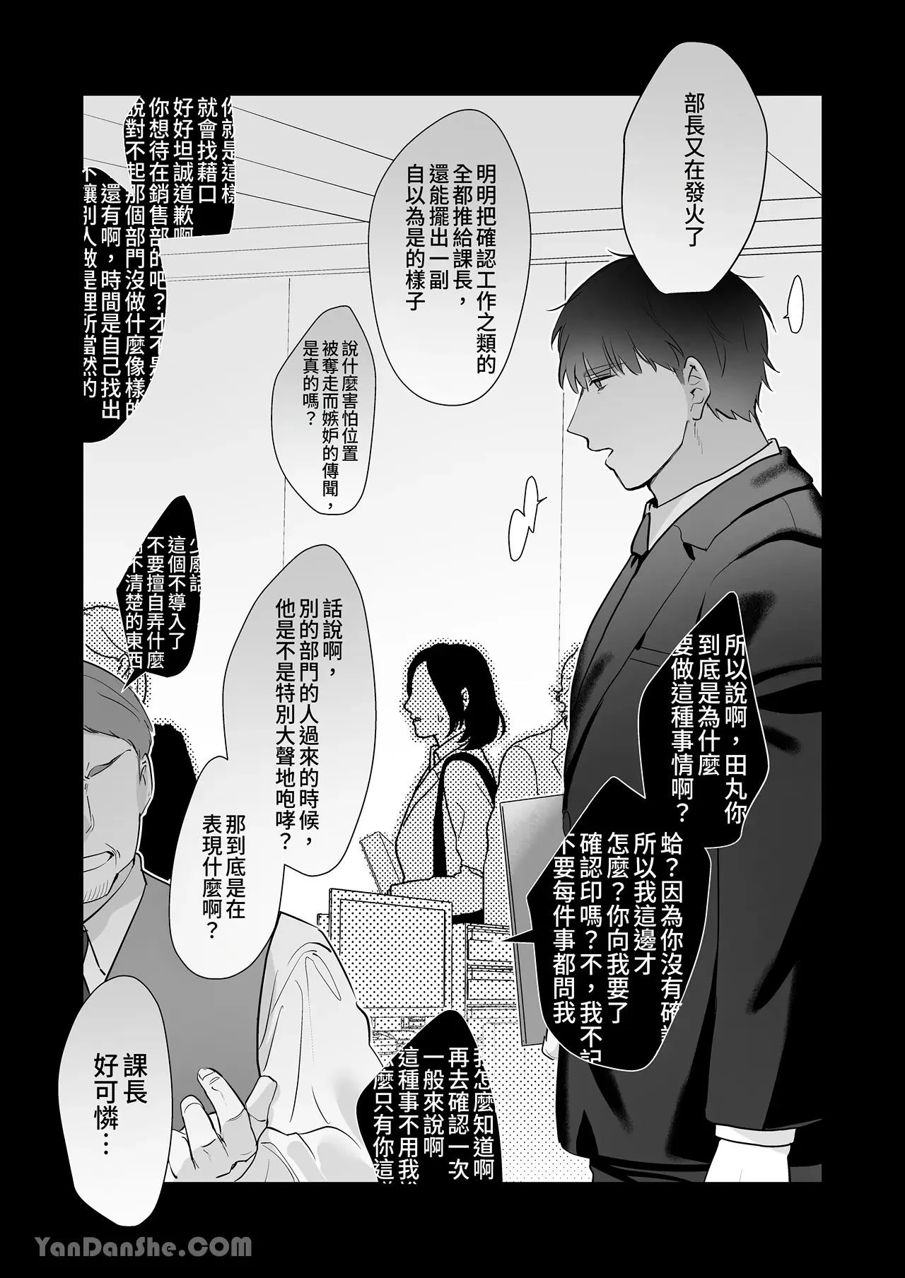 หน้า 179