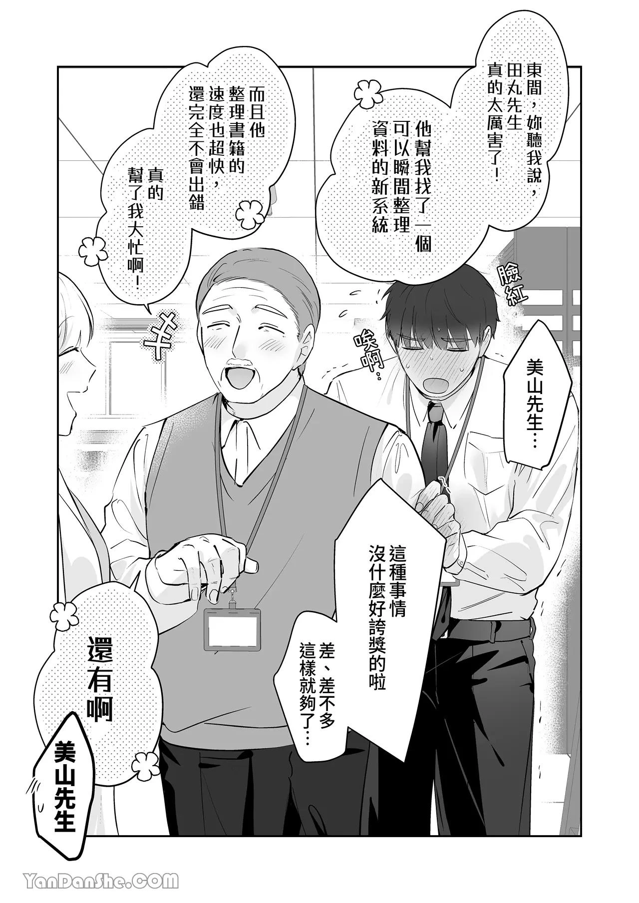 หน้า 180