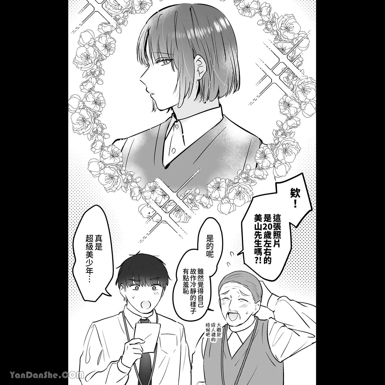 หน้า 182