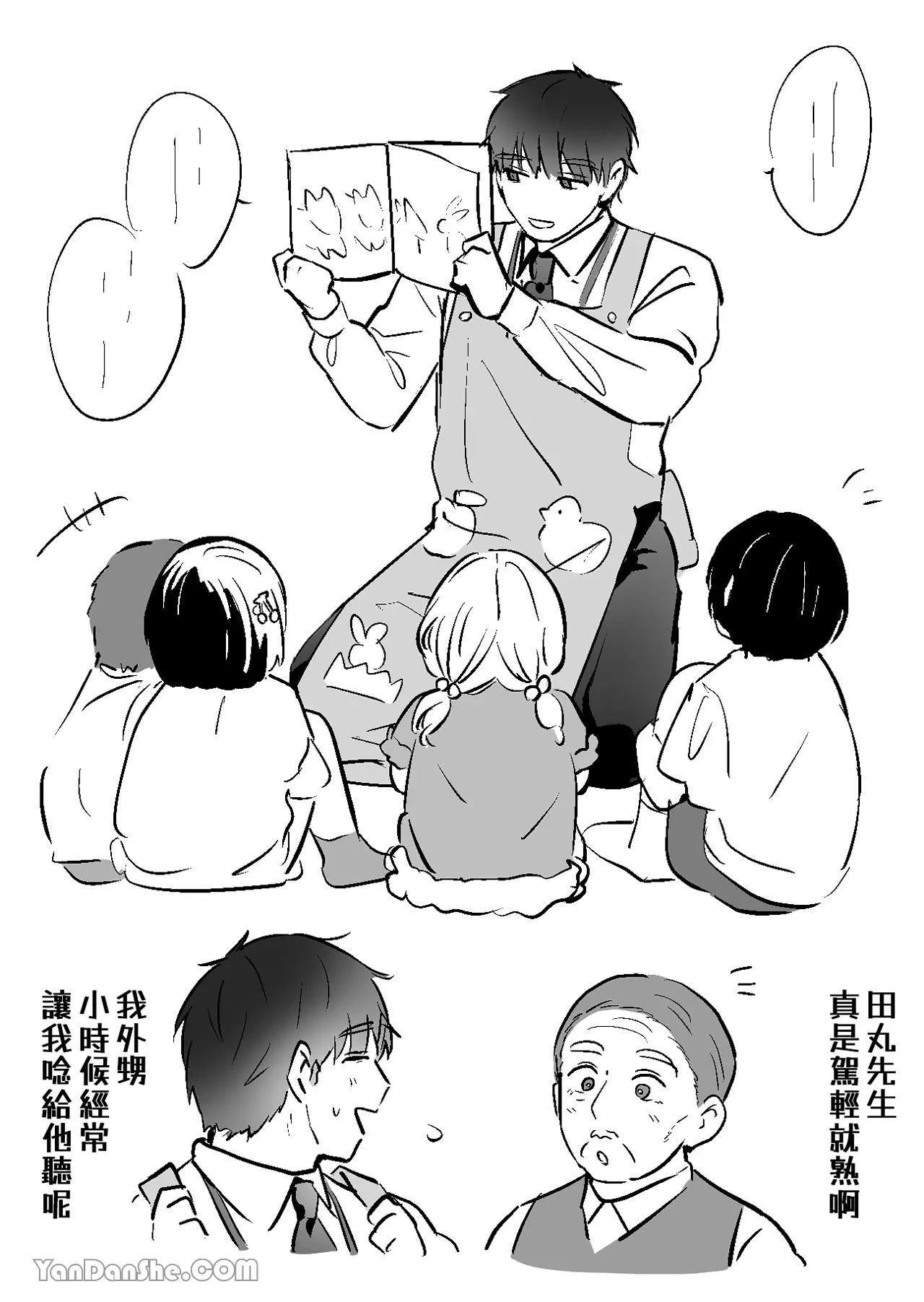 หน้า 184