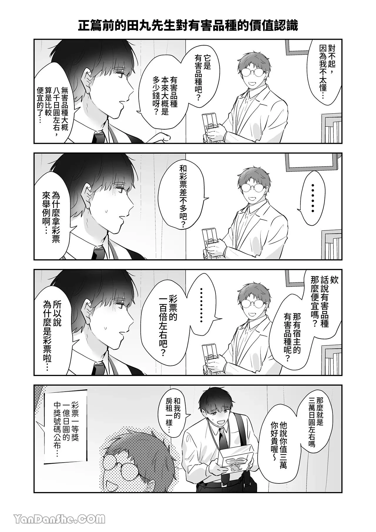 หน้า 186