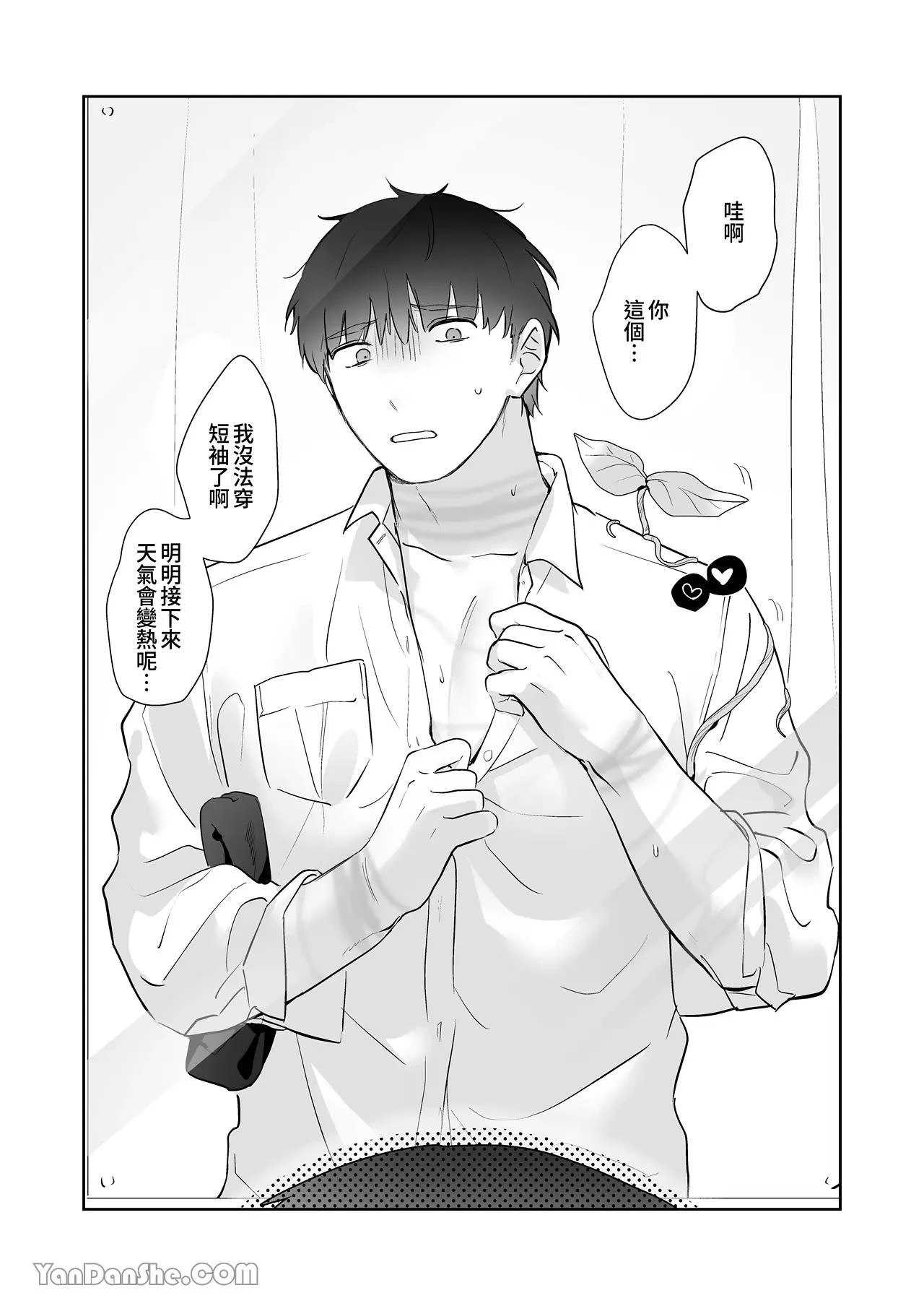 หน้า 190