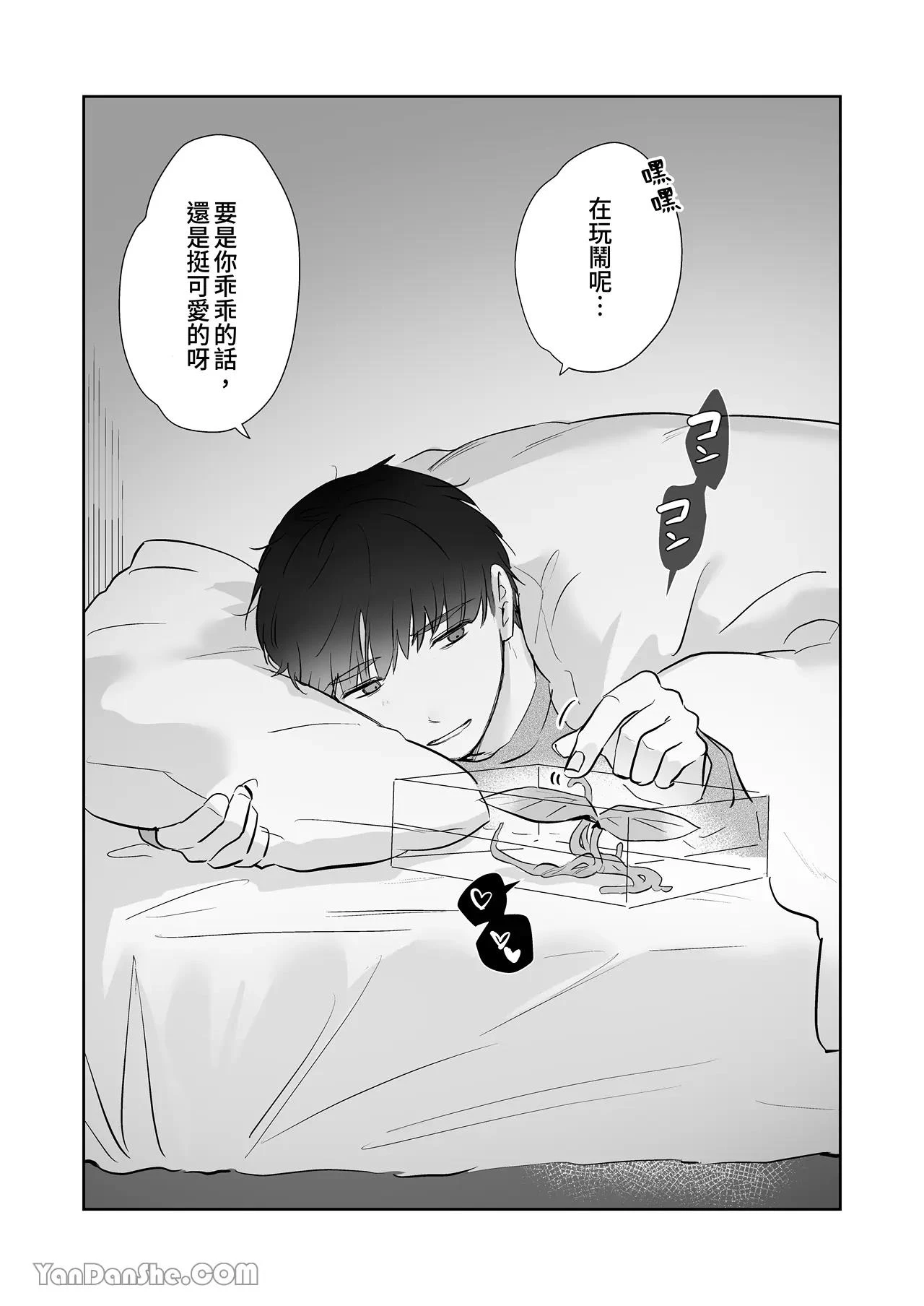 หน้า 191