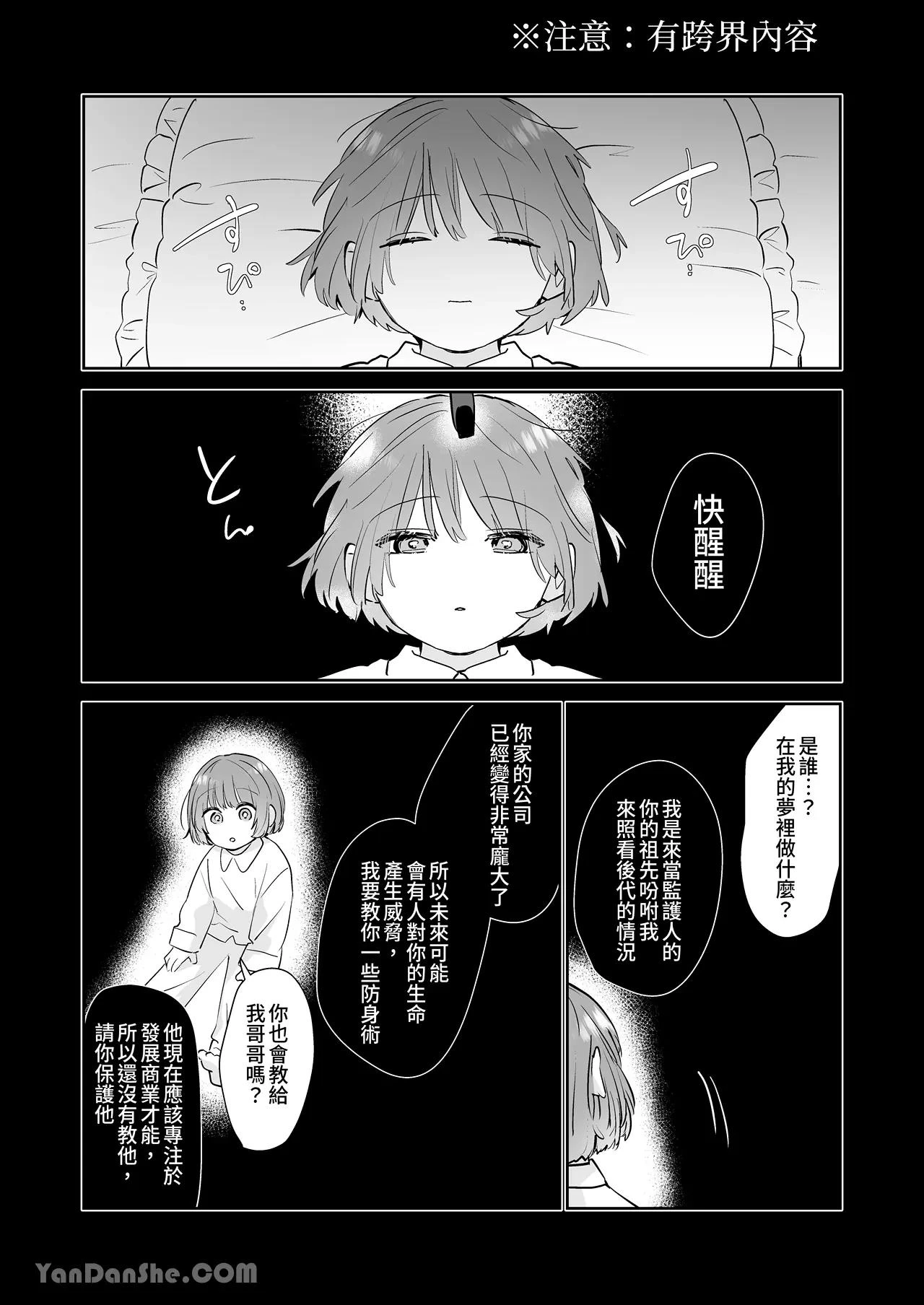 หน้า 192