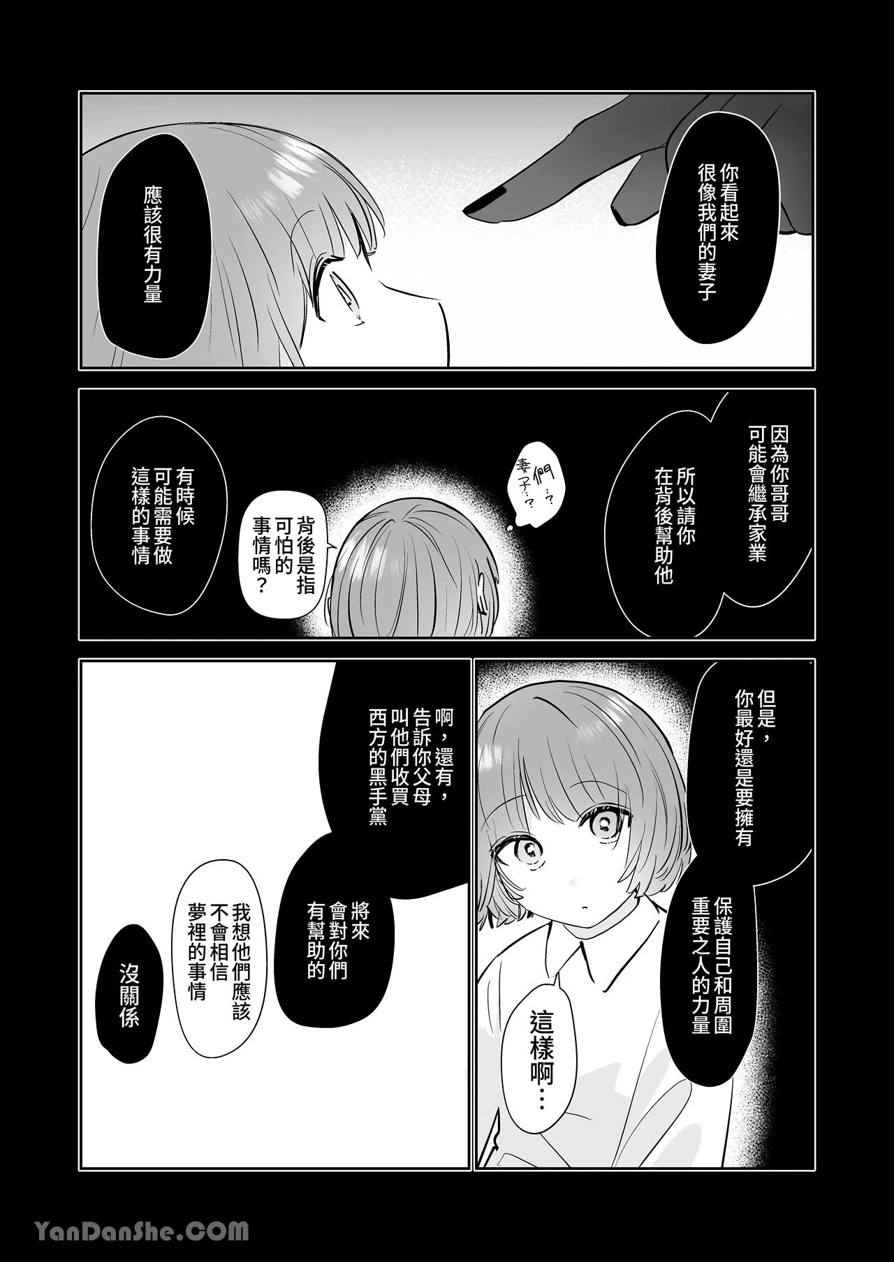 หน้า 193