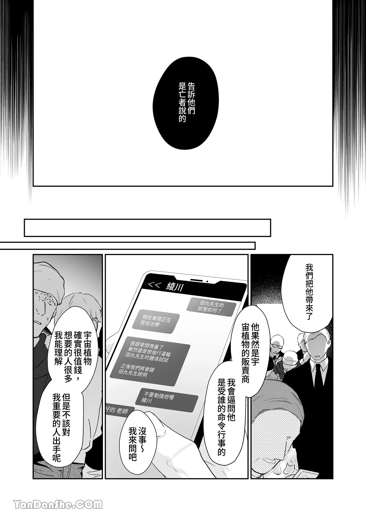 หน้า 194