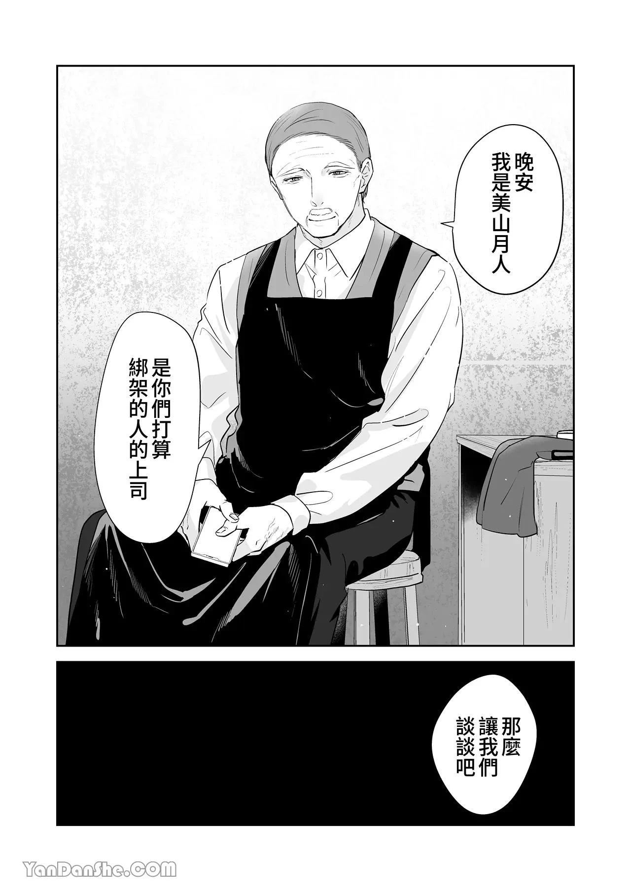 หน้า 195