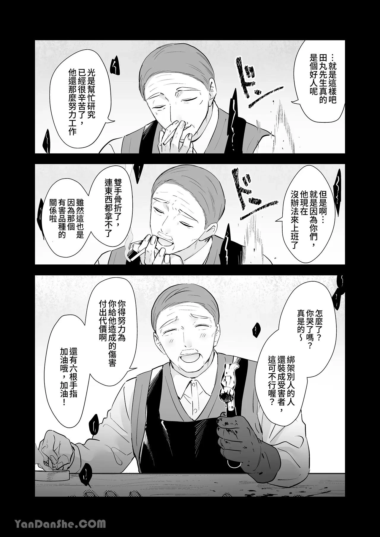 หน้า 196