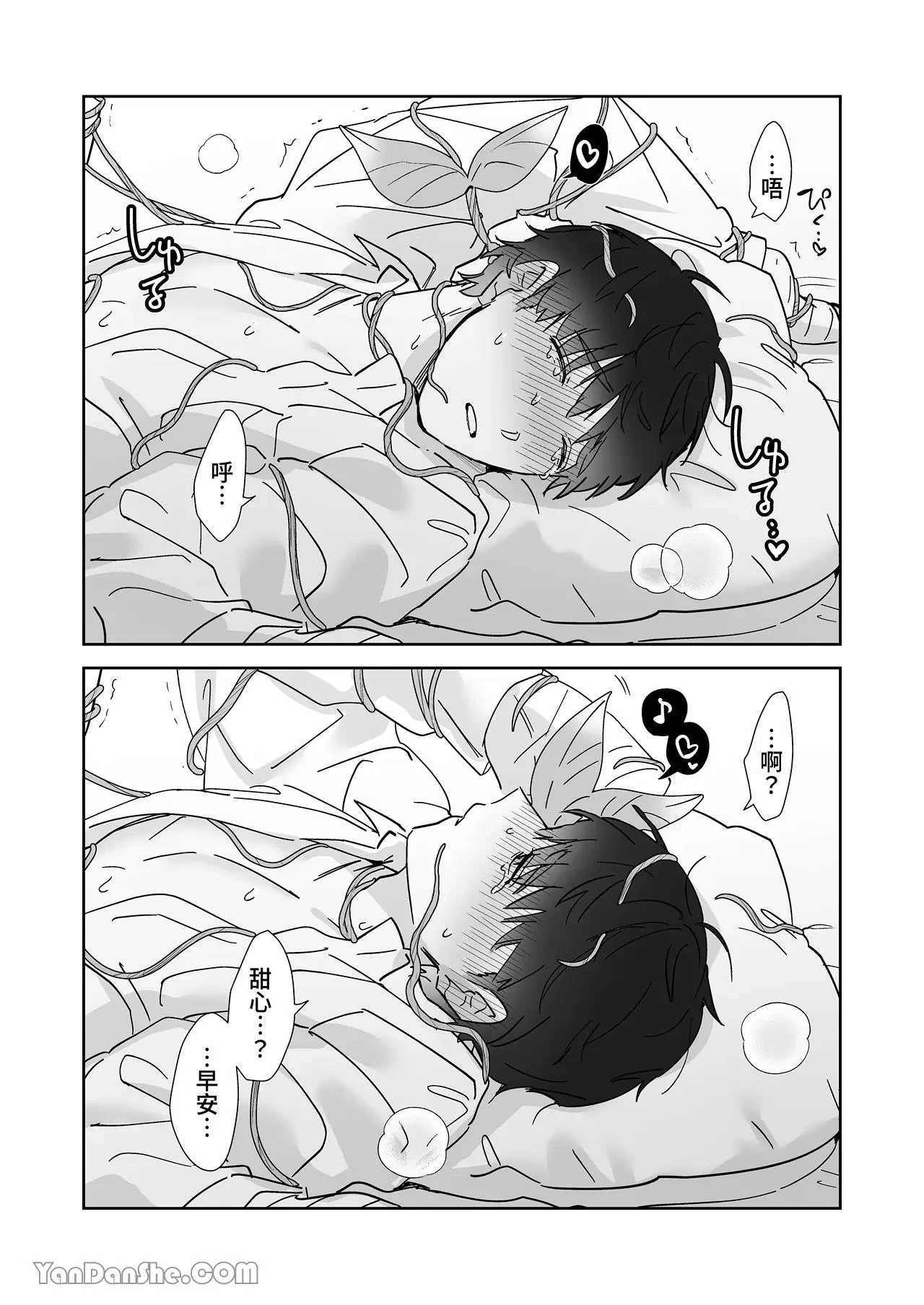 หน้า 198