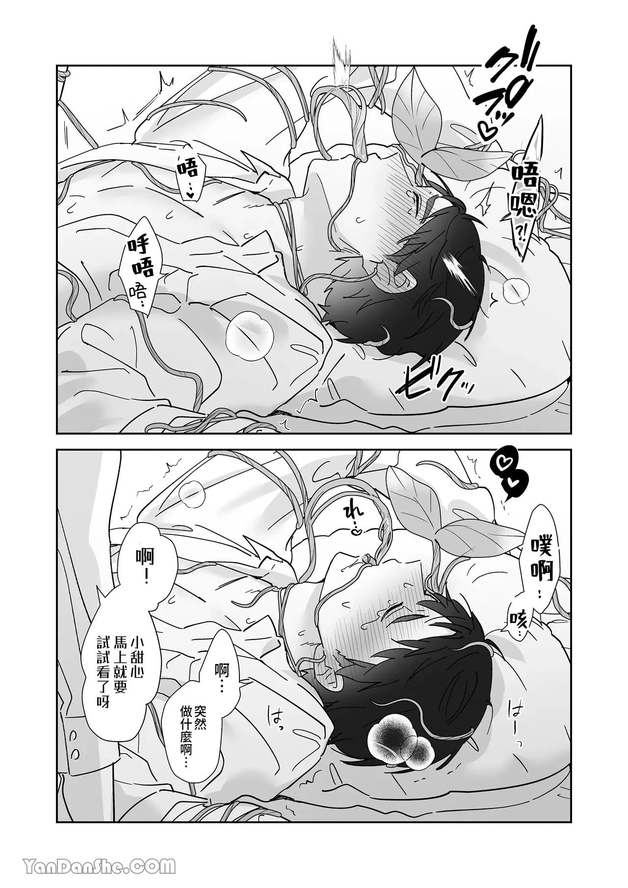 หน้า 199