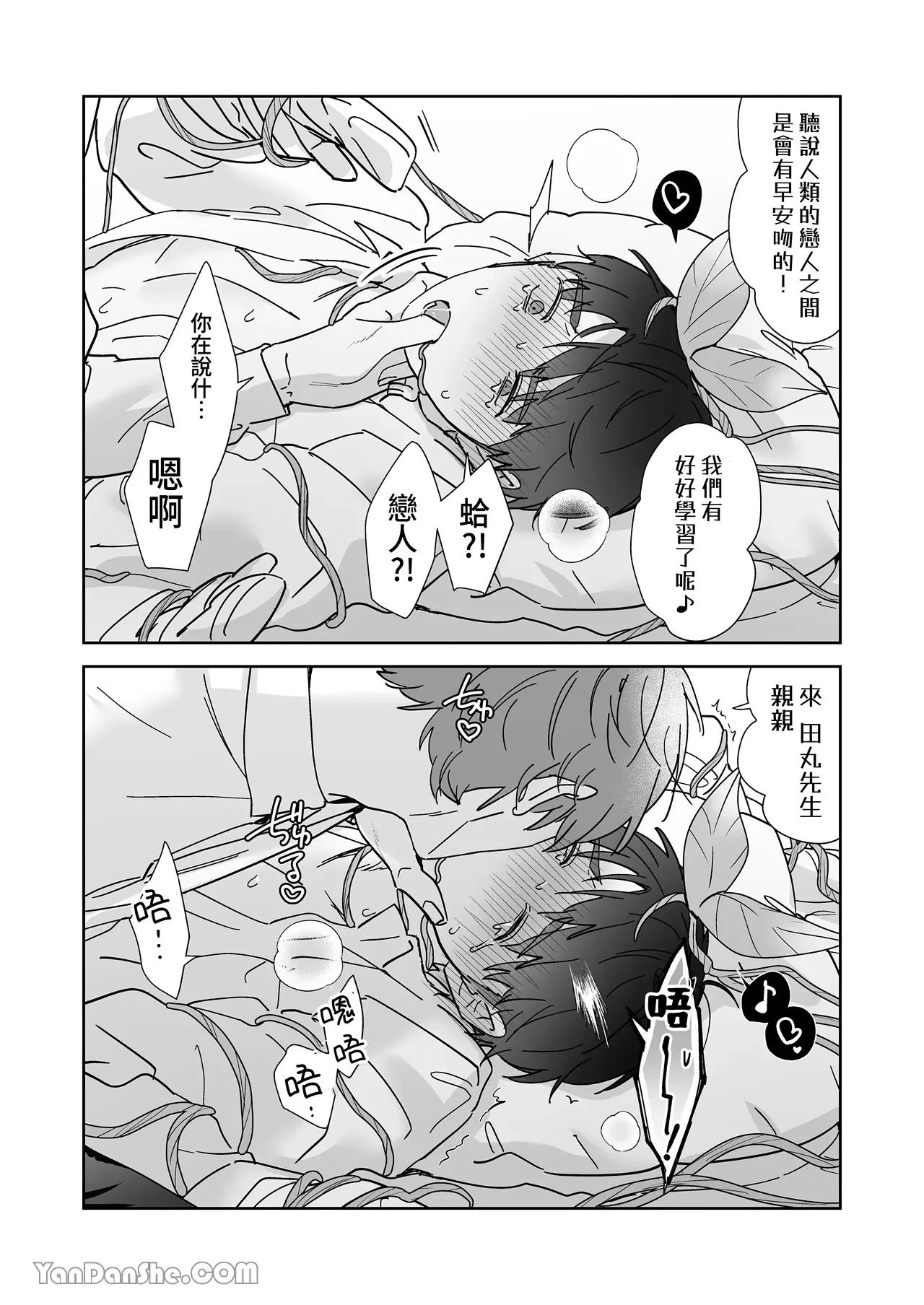 หน้า 200