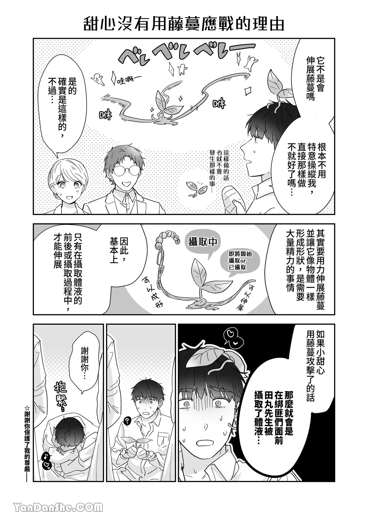 หน้า 203