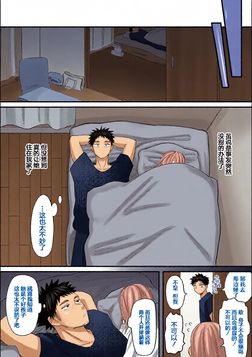หน้า 10