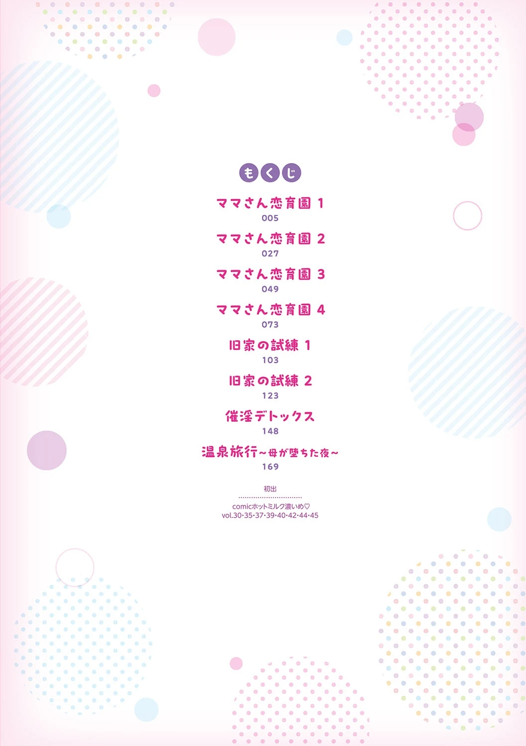 หน้า 3
