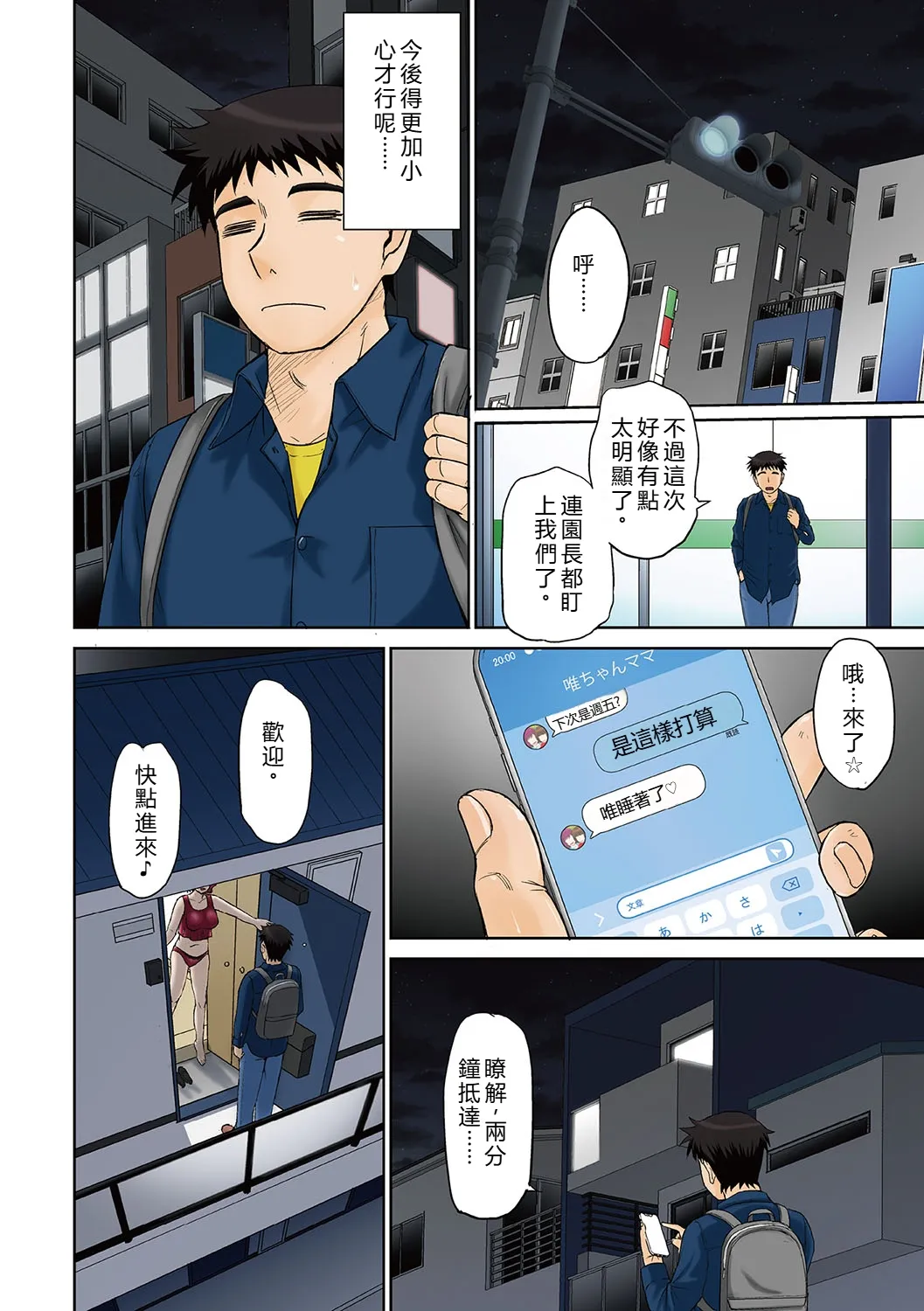 หน้า 7