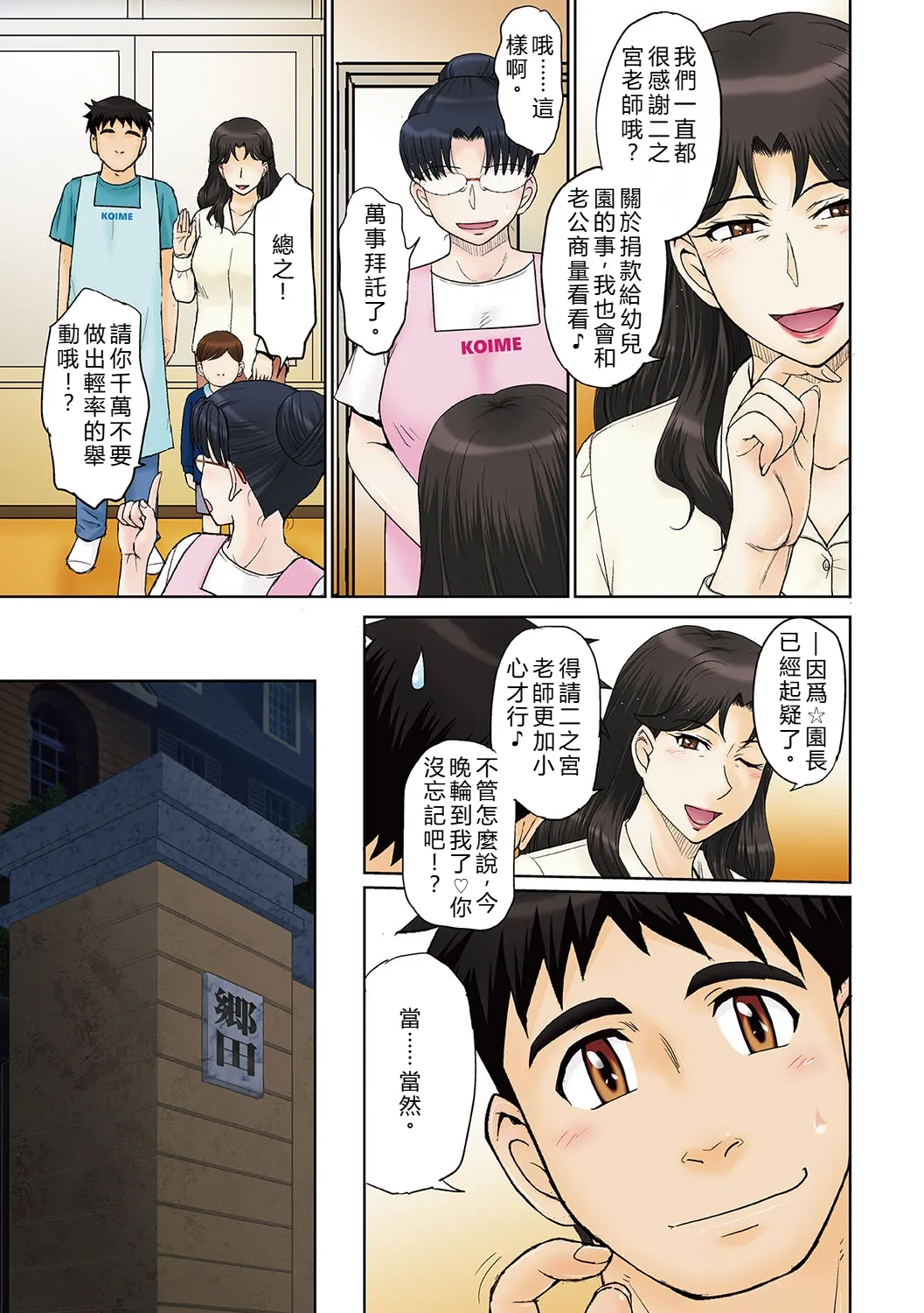 หน้า 28