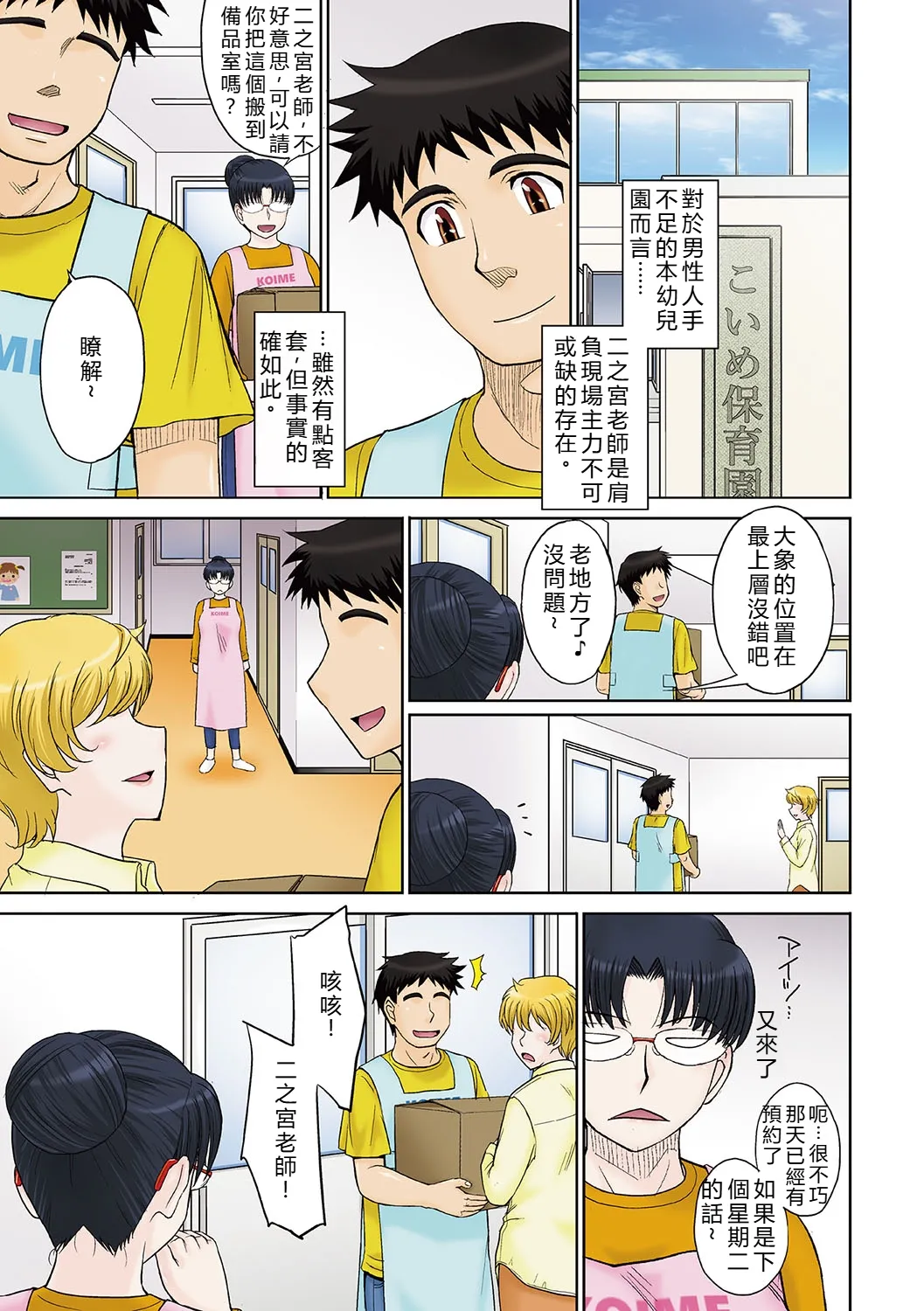 หน้า 72