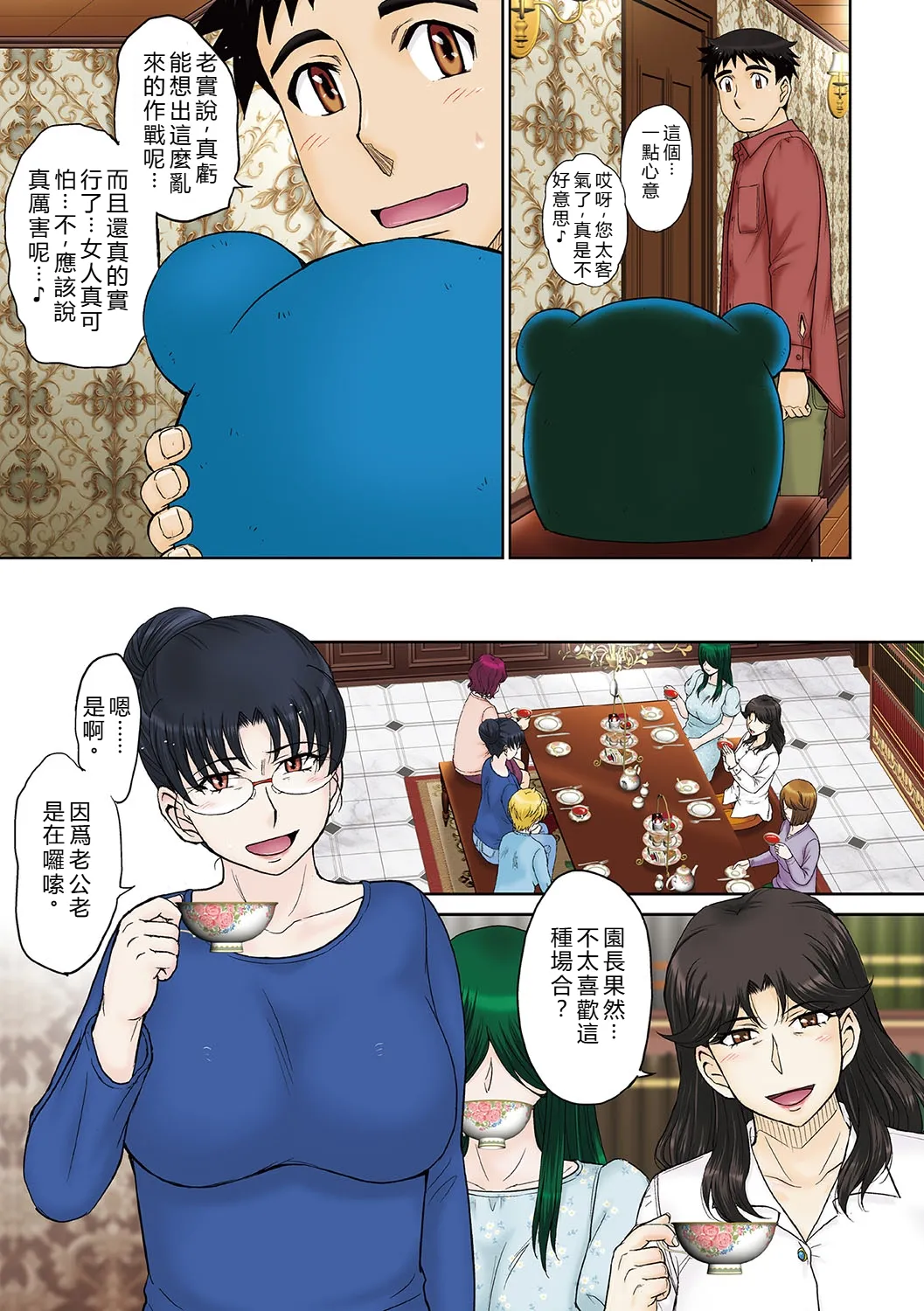 หน้า 76
