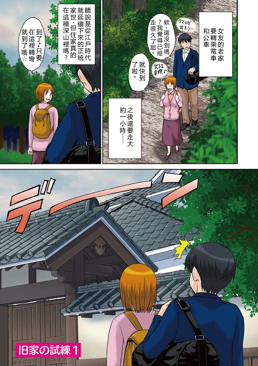 หน้า 102