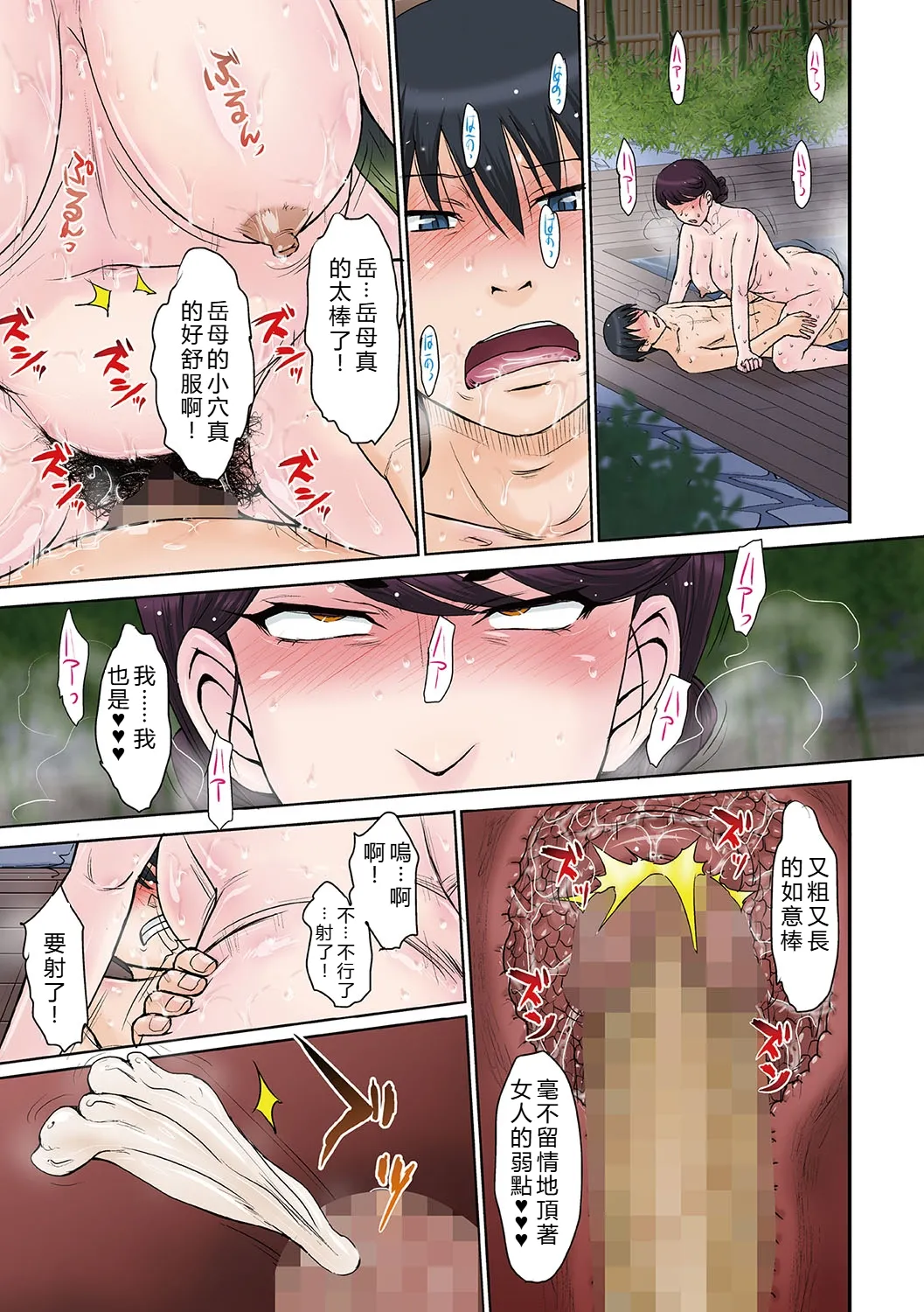 หน้า 114