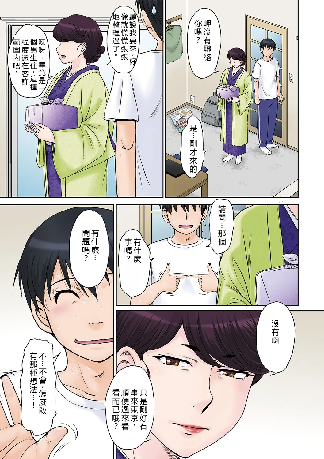 หน้า 124