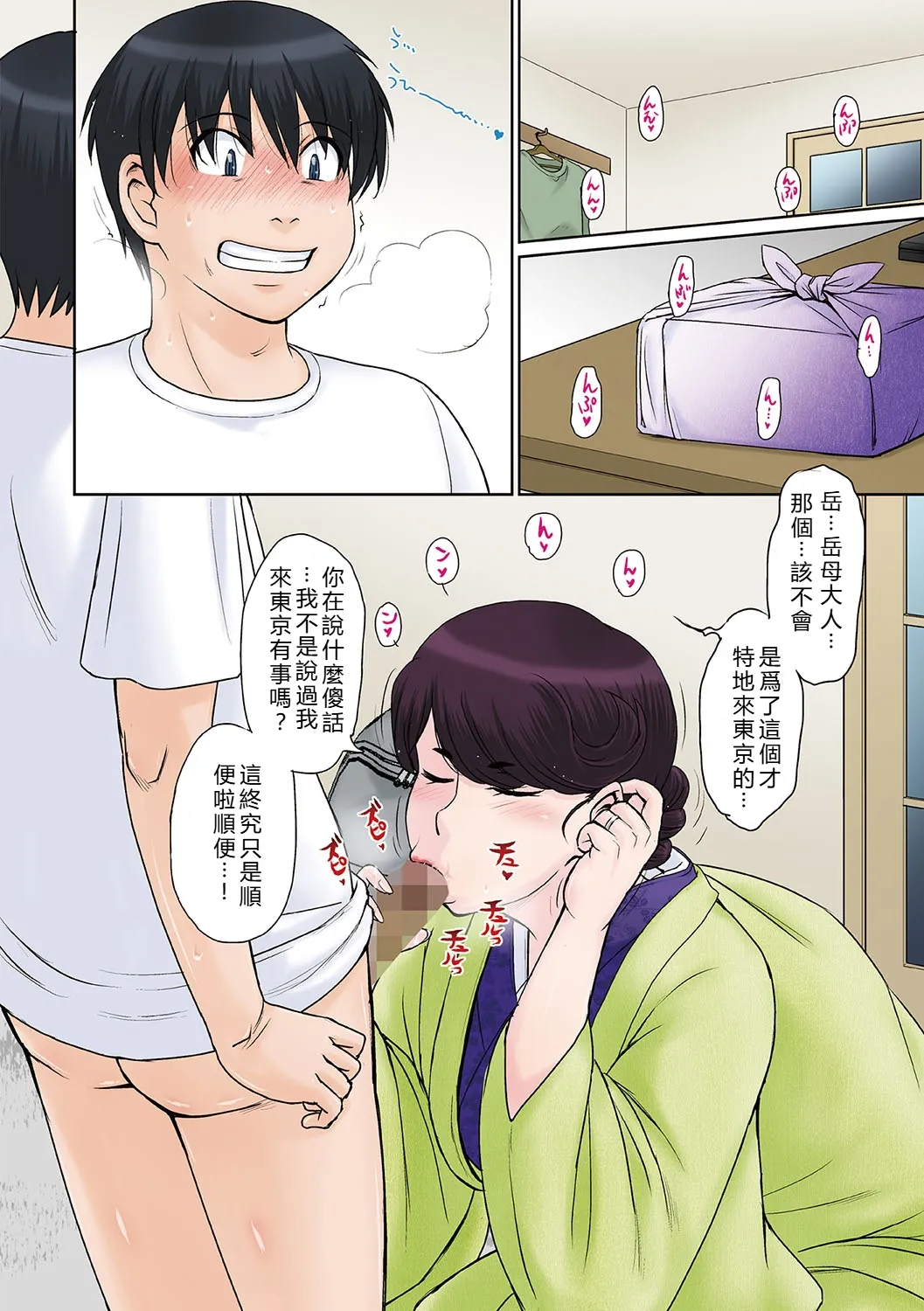 หน้า 125