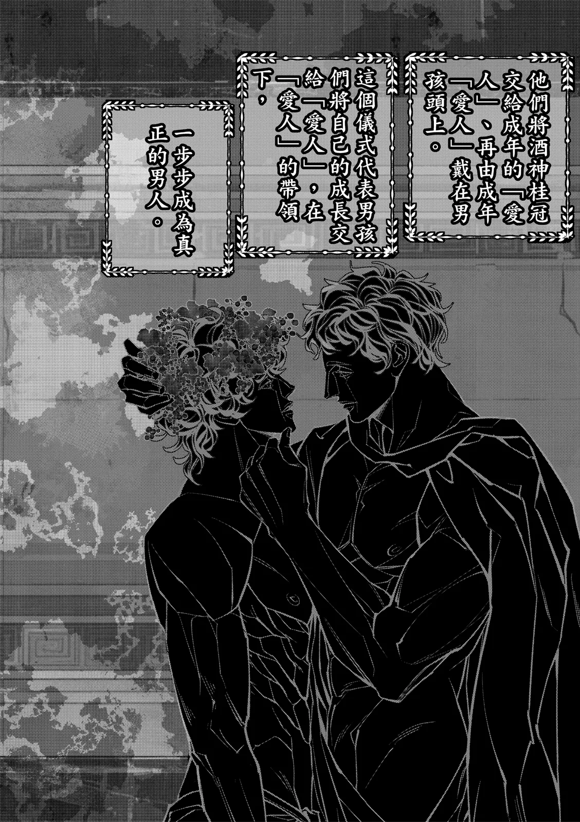 หน้า 3