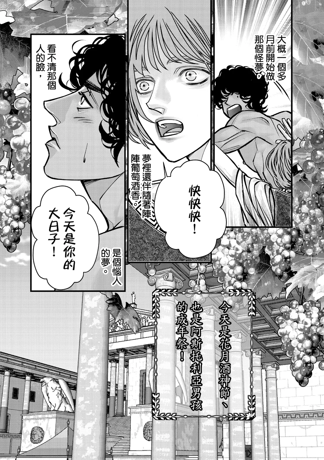 หน้า 14