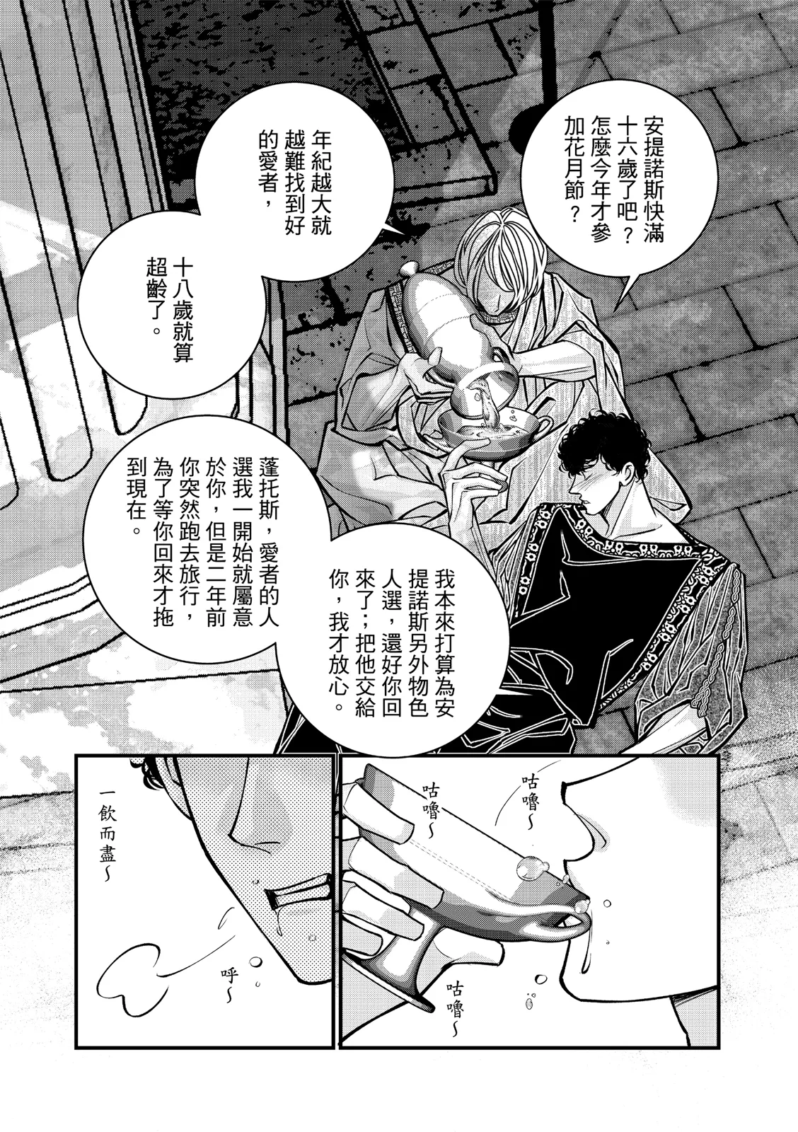 หน้า 24