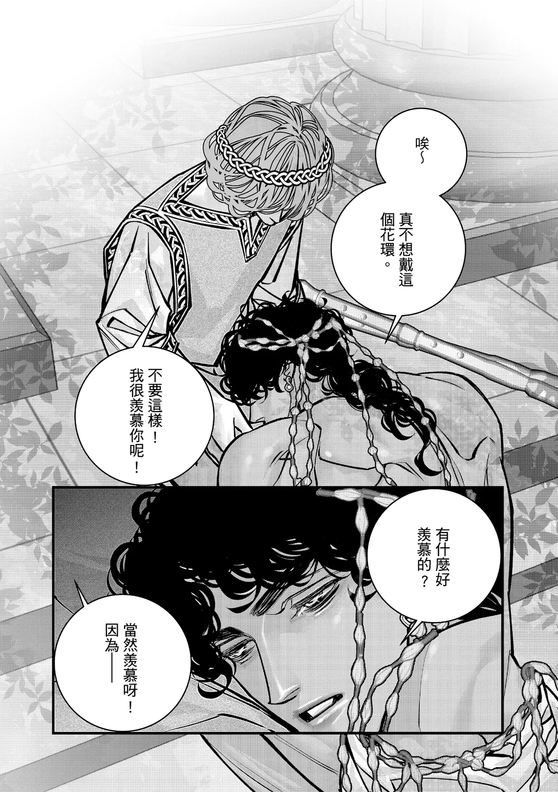 หน้า 32